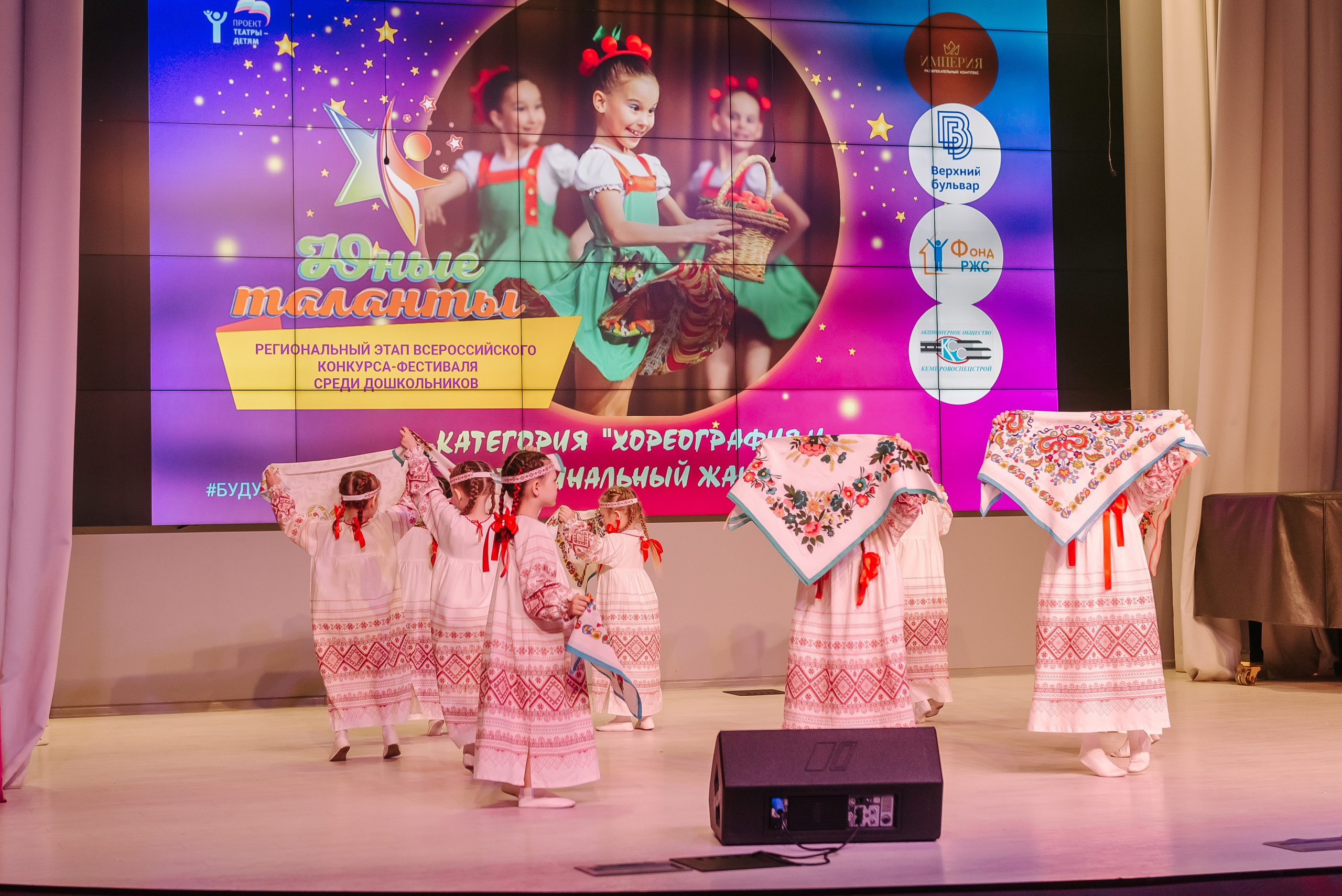 Юные Таланты России 2024. Детский фотограф, семейный фотограф и репортажи в Кемерово