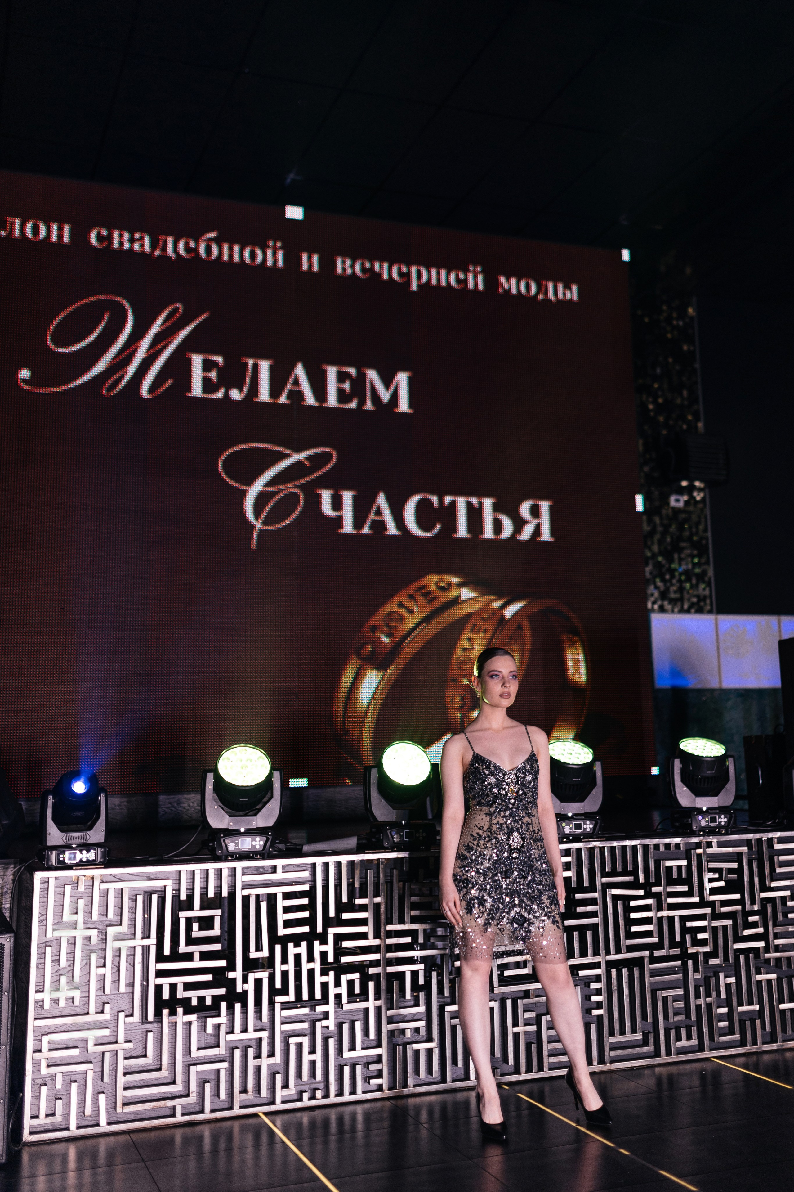 Свадебный переполох 2. Andrey Pospelove. Фотограф в Саратове