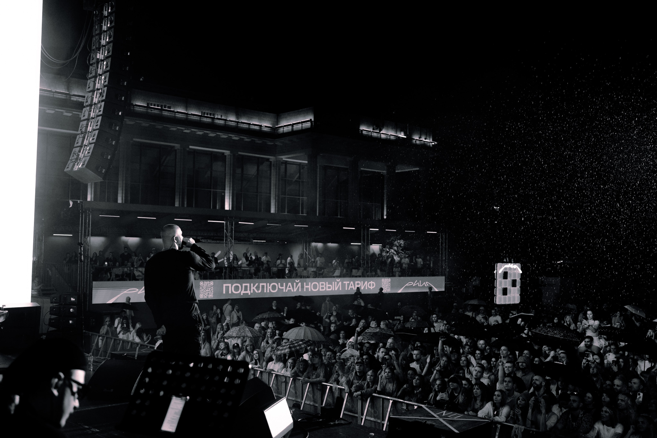 LOC-DOG. Фотограф Москва