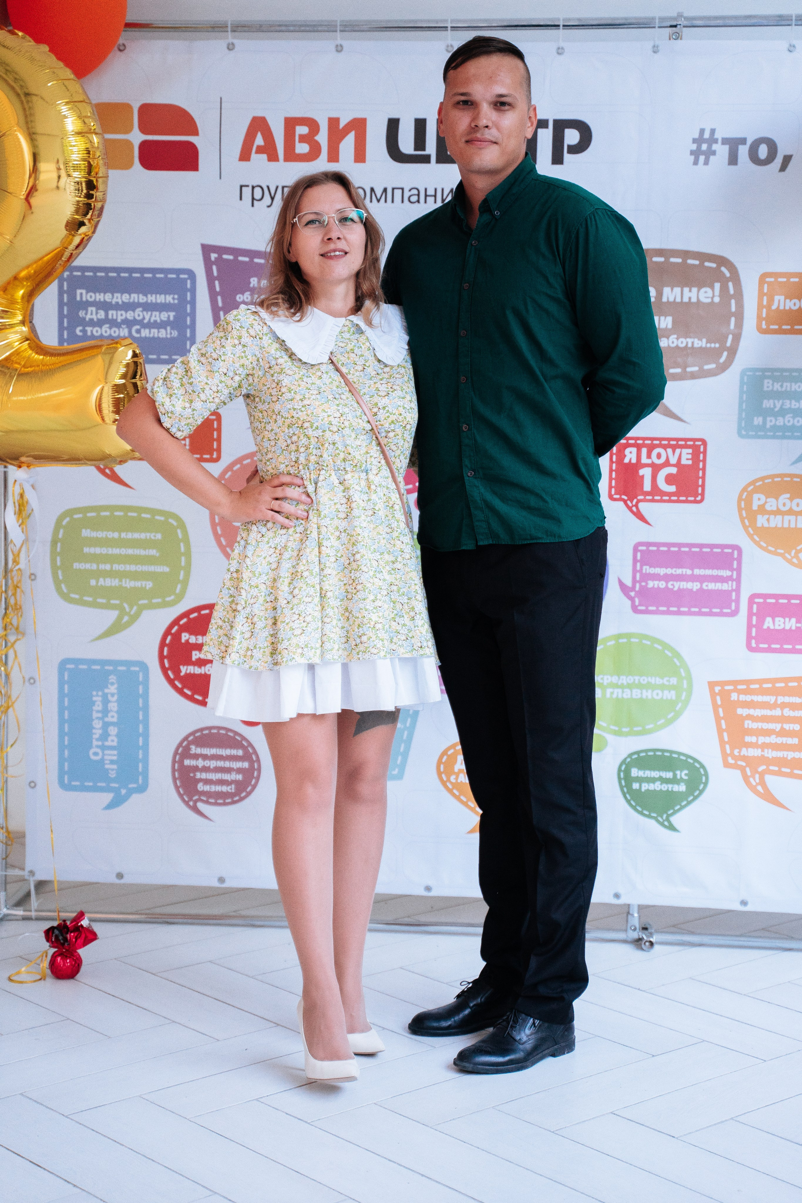 Ави Центр. Свадебный фотограф в Симферополе