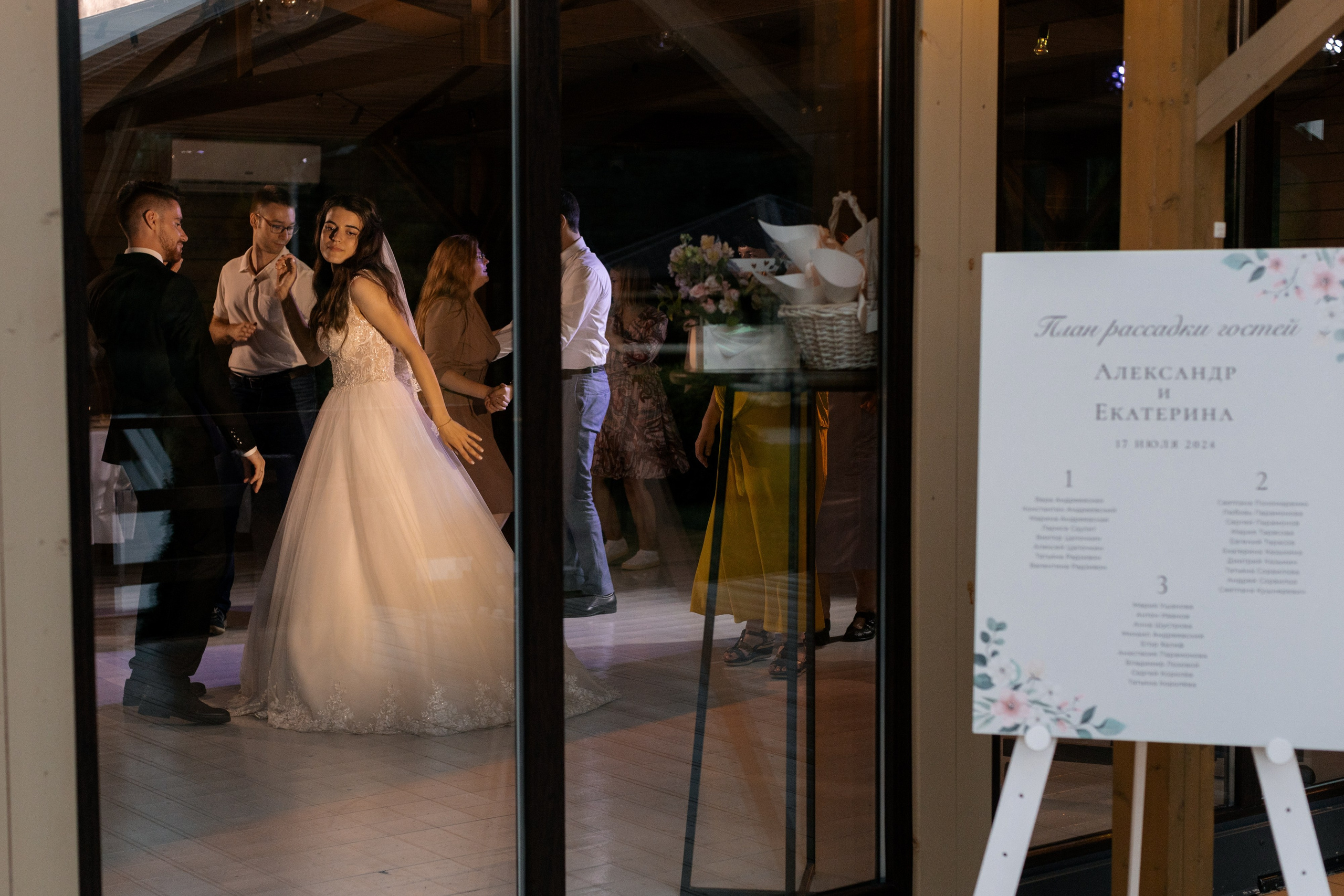 Alexandr&Ekaterina. Свадебный фотограф в Москве