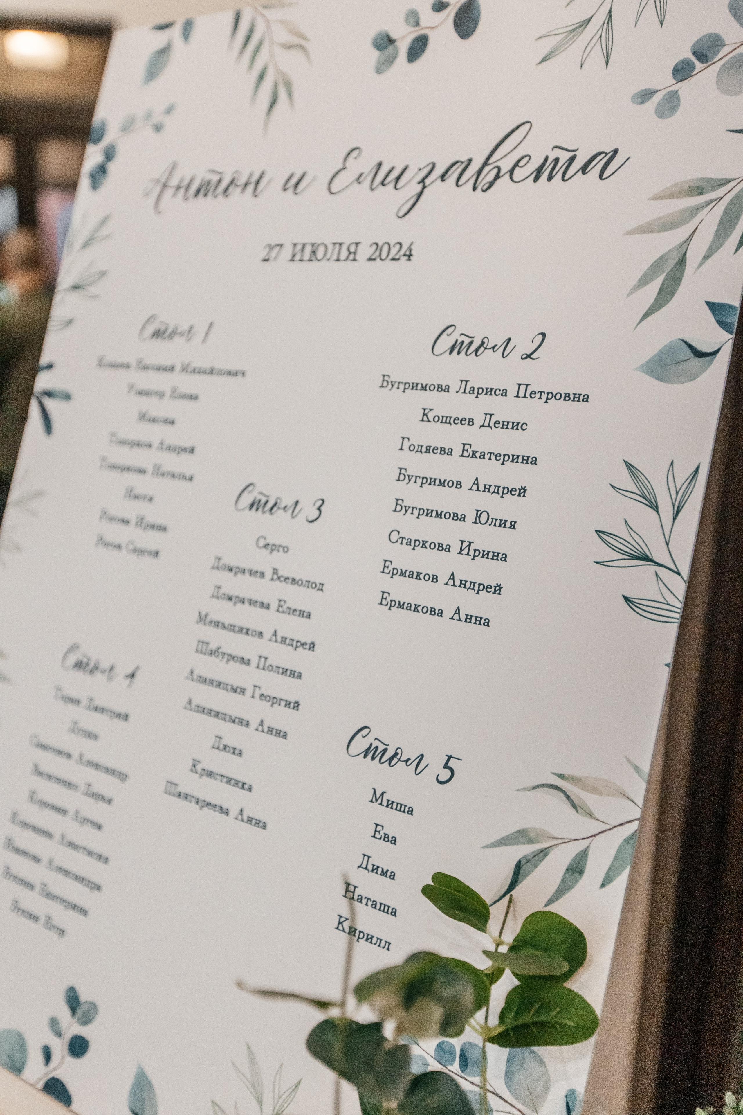 Антон и Лиза 2024. Свадебный и портретный фотограф Алина Иванова. Екатеринбург-Москва