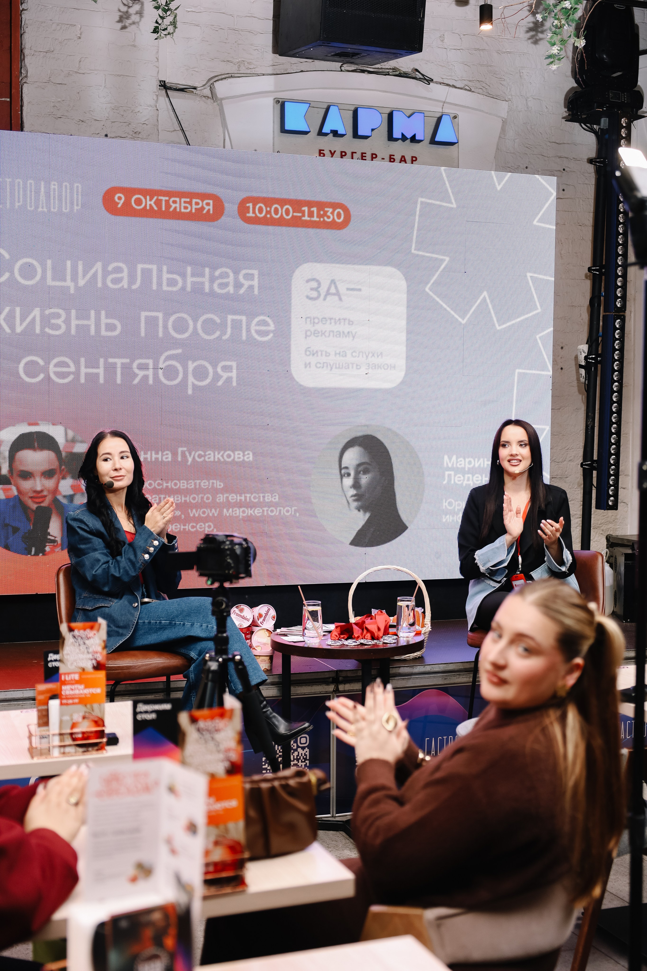 Репортаж. Главная