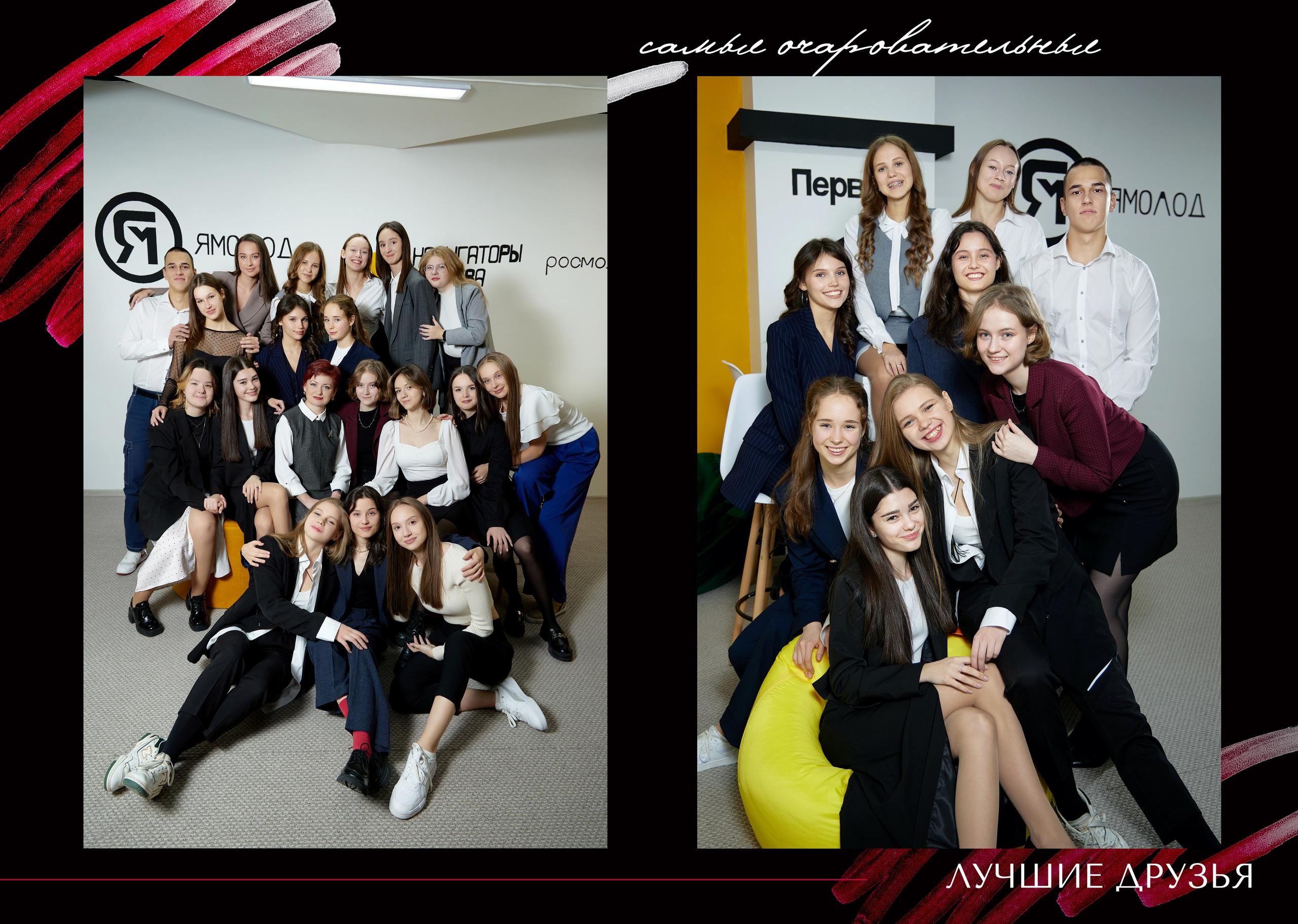 Макет «Общий». ВЫПУСКНЫЕ АЛЬБОМЫ НОВЫЙ УРЕНГОЙ