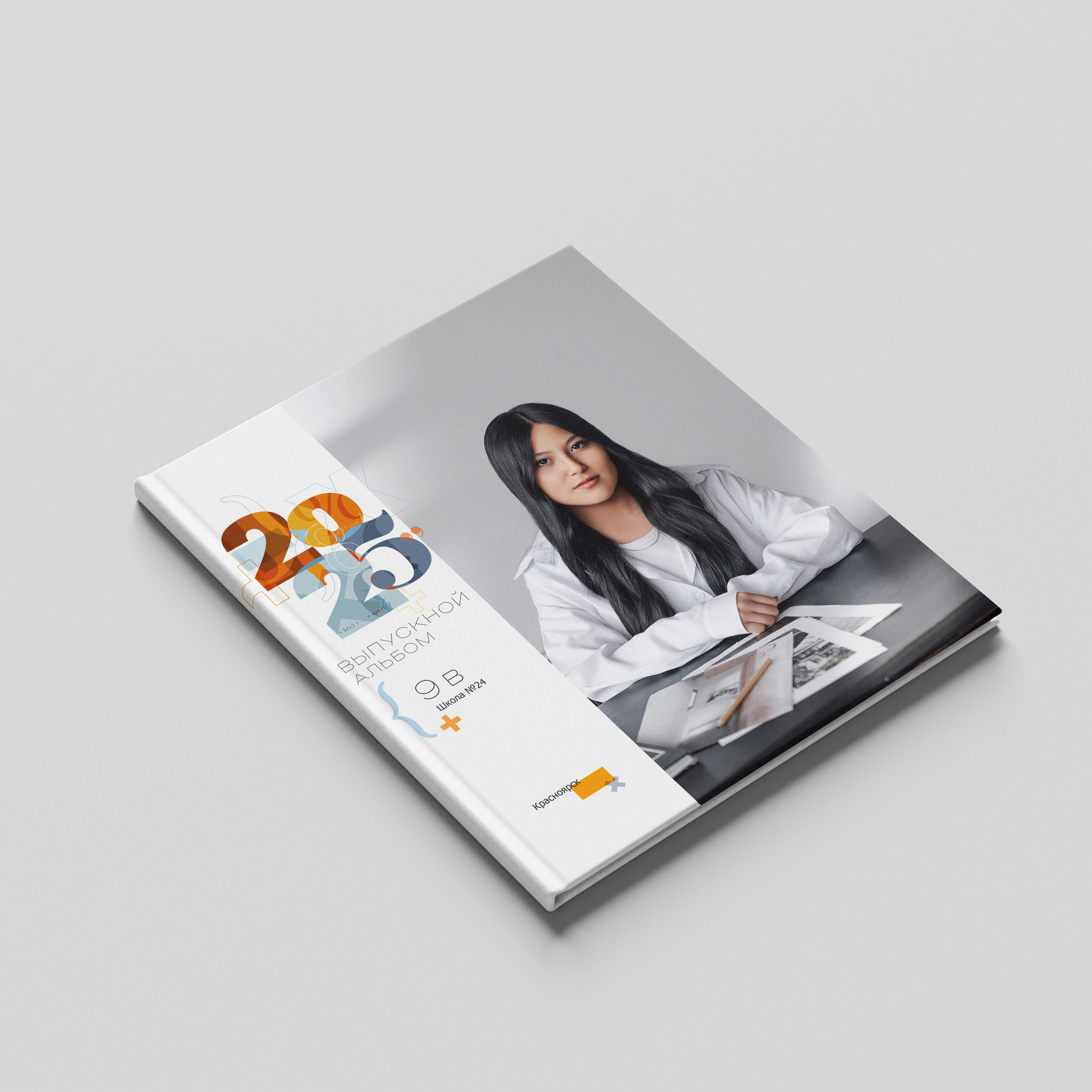 М А Т Е М А Т И К А. Фотограф Юлия Павлова Красноярск