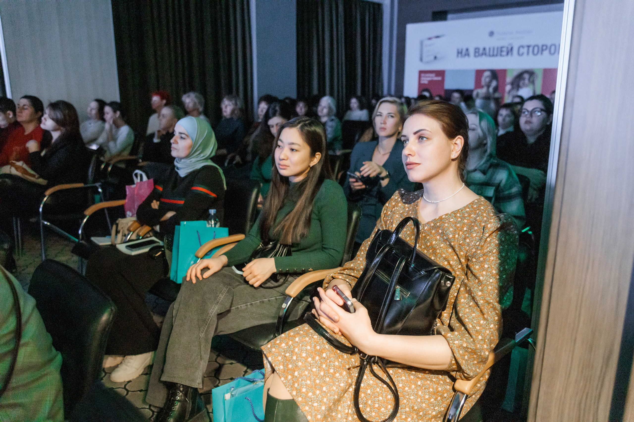 Конференции. Свадебный, репортажный фотограф в Тюмени Сергей Тапилин