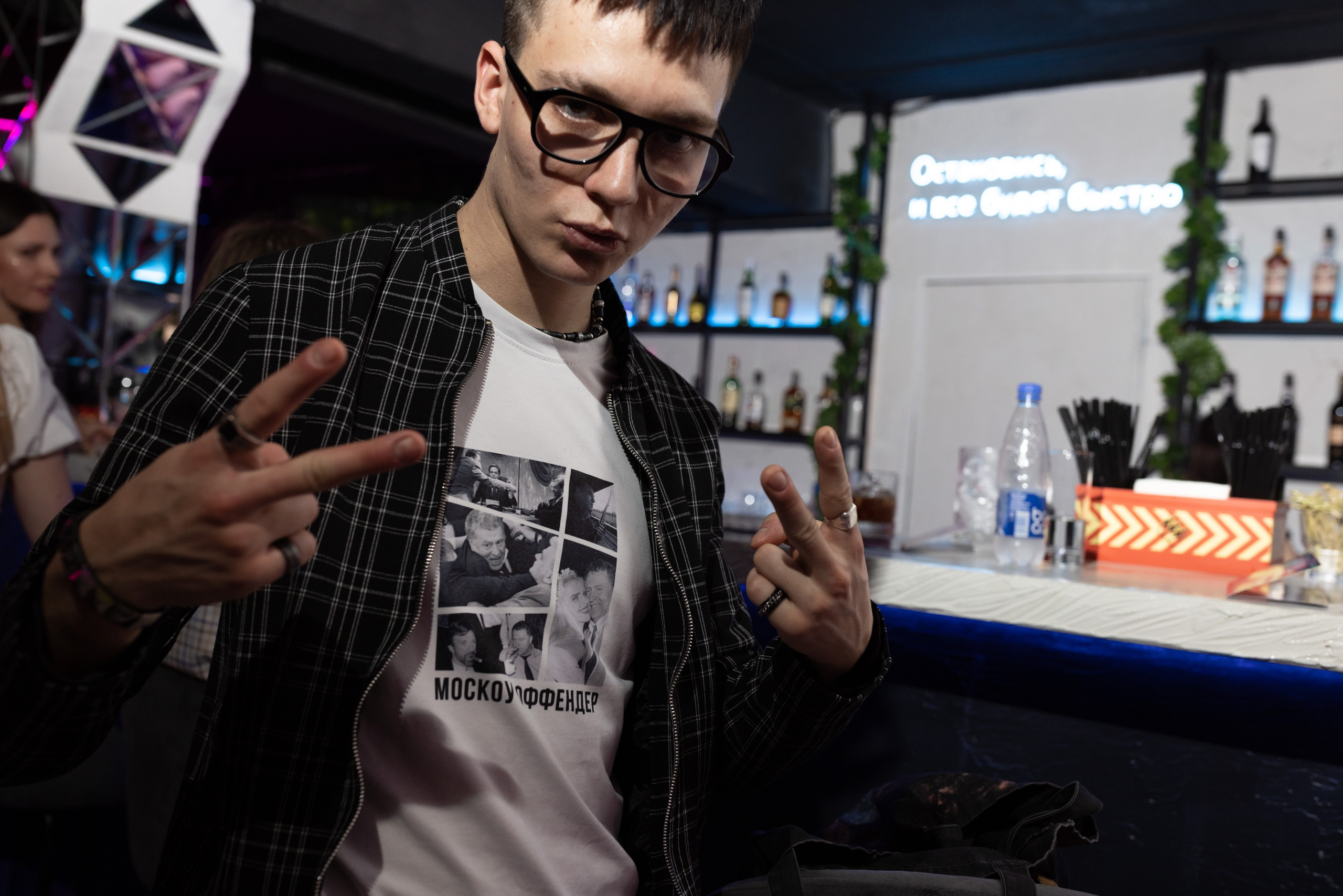 Открытие VICE CITY