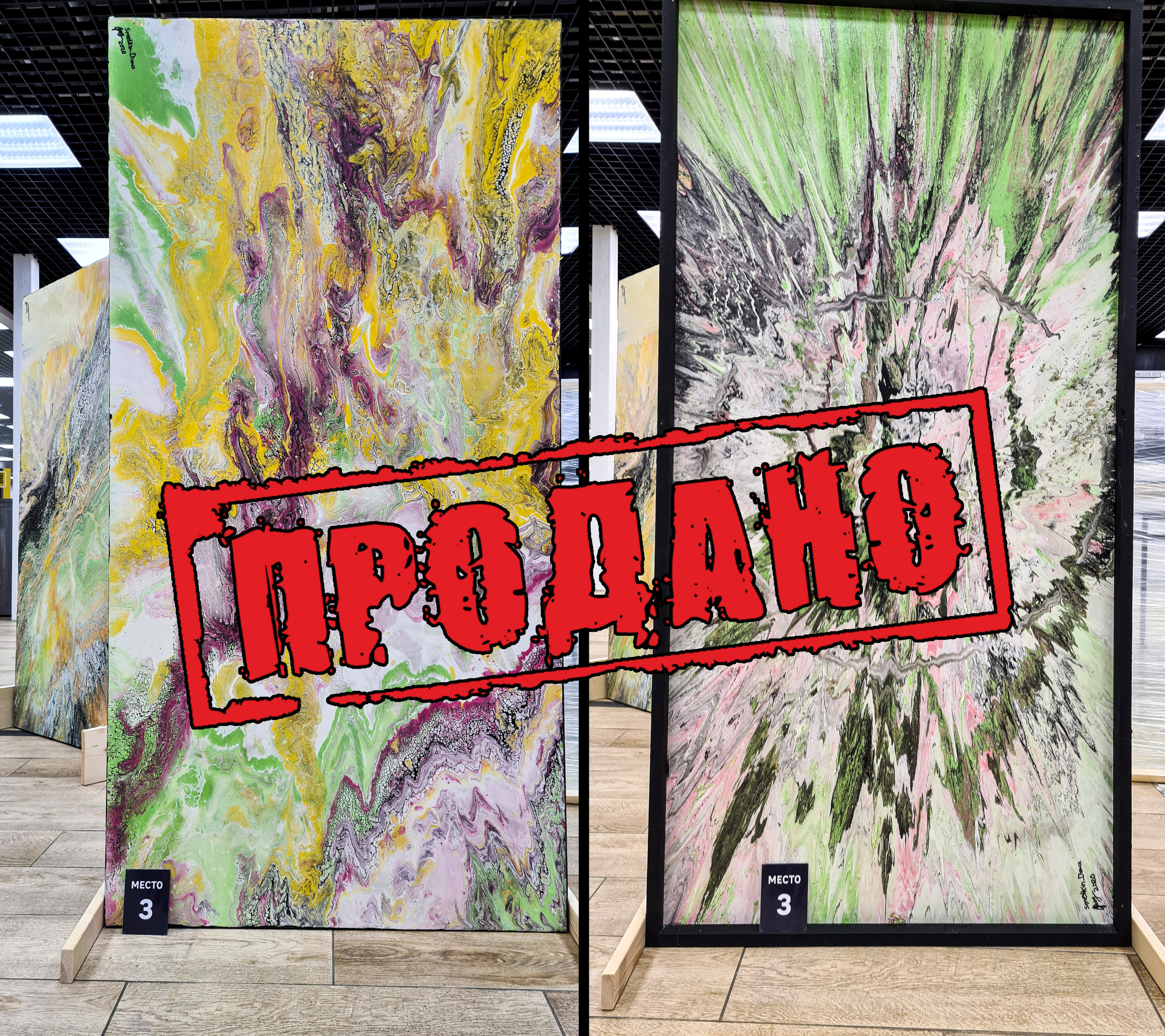 Художник Сметкин Дима. Фотограф Сметкин Дима. Фотосессии в Москве и по миру