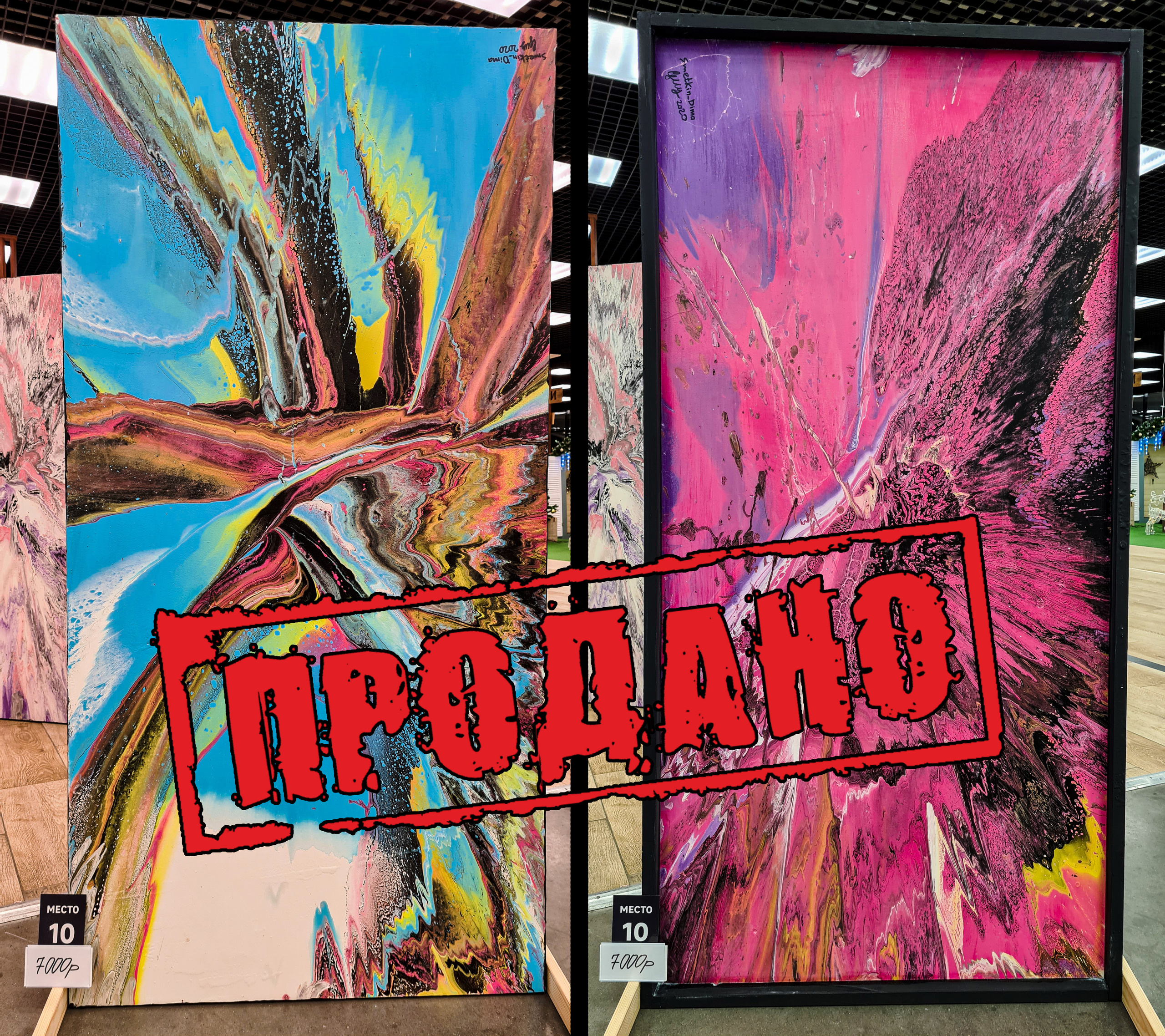 Художник Сметкин Дима. Фотограф Сметкин Дима. Фотосессии в Москве и по миру