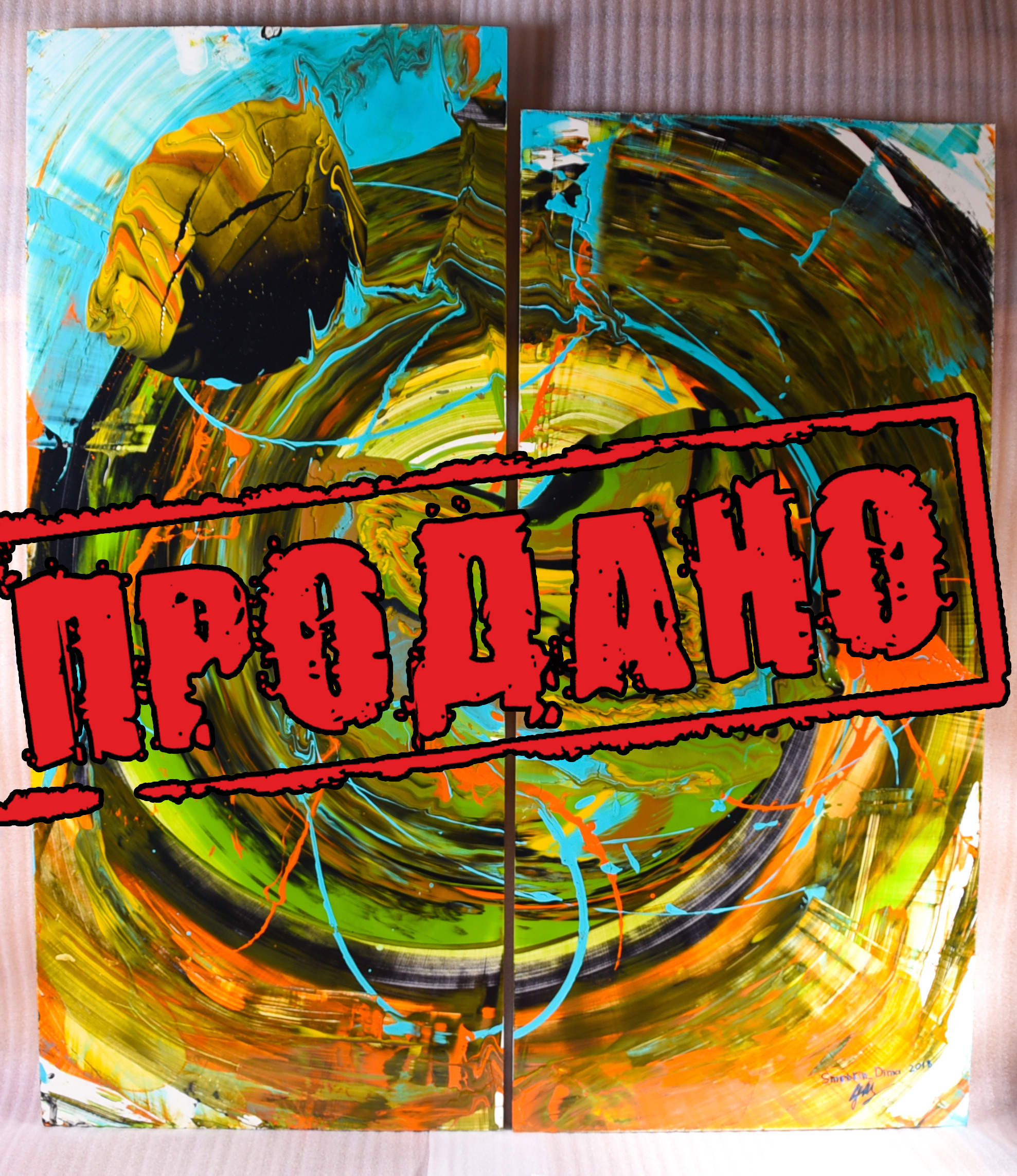 Художник Сметкин Дима. Фотограф Сметкин Дима. Фотосессии в Москве и по миру