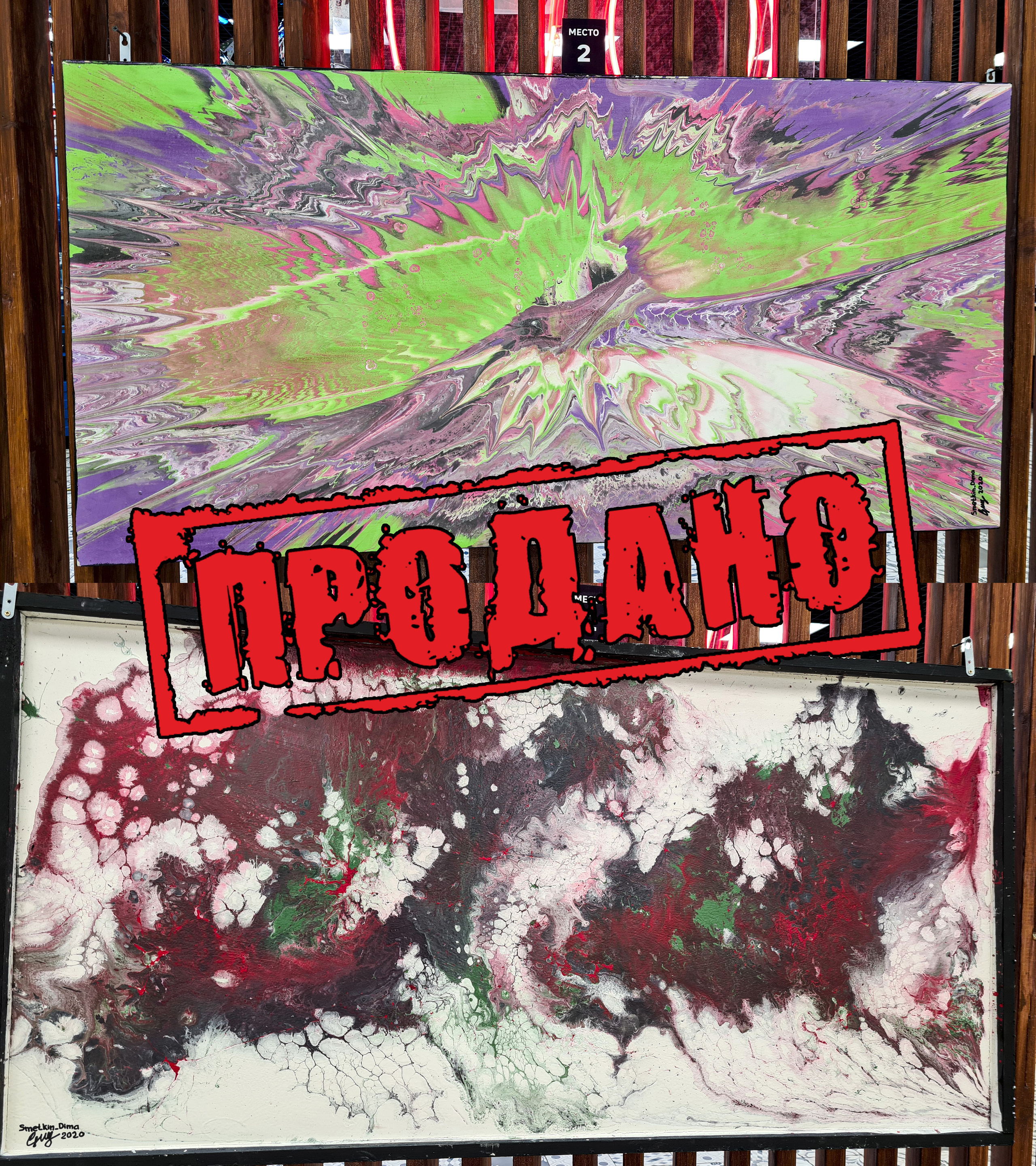 Художник Сметкин Дима. Фотограф Сметкин Дима. Фотосессии в Москве и по миру