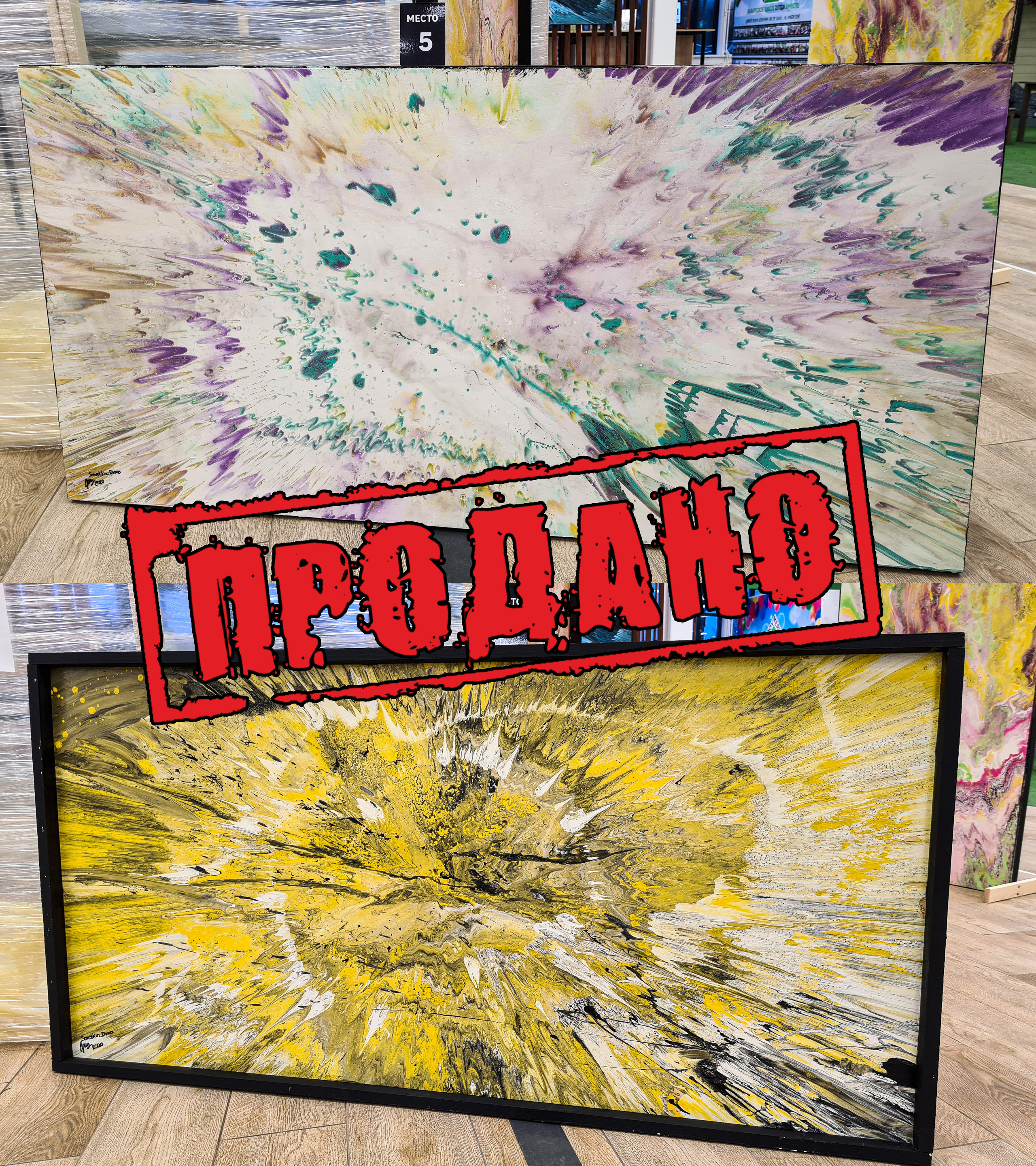 Художник Сметкин Дима. Фотограф Сметкин Дима. Фотосессии в Москве и по миру