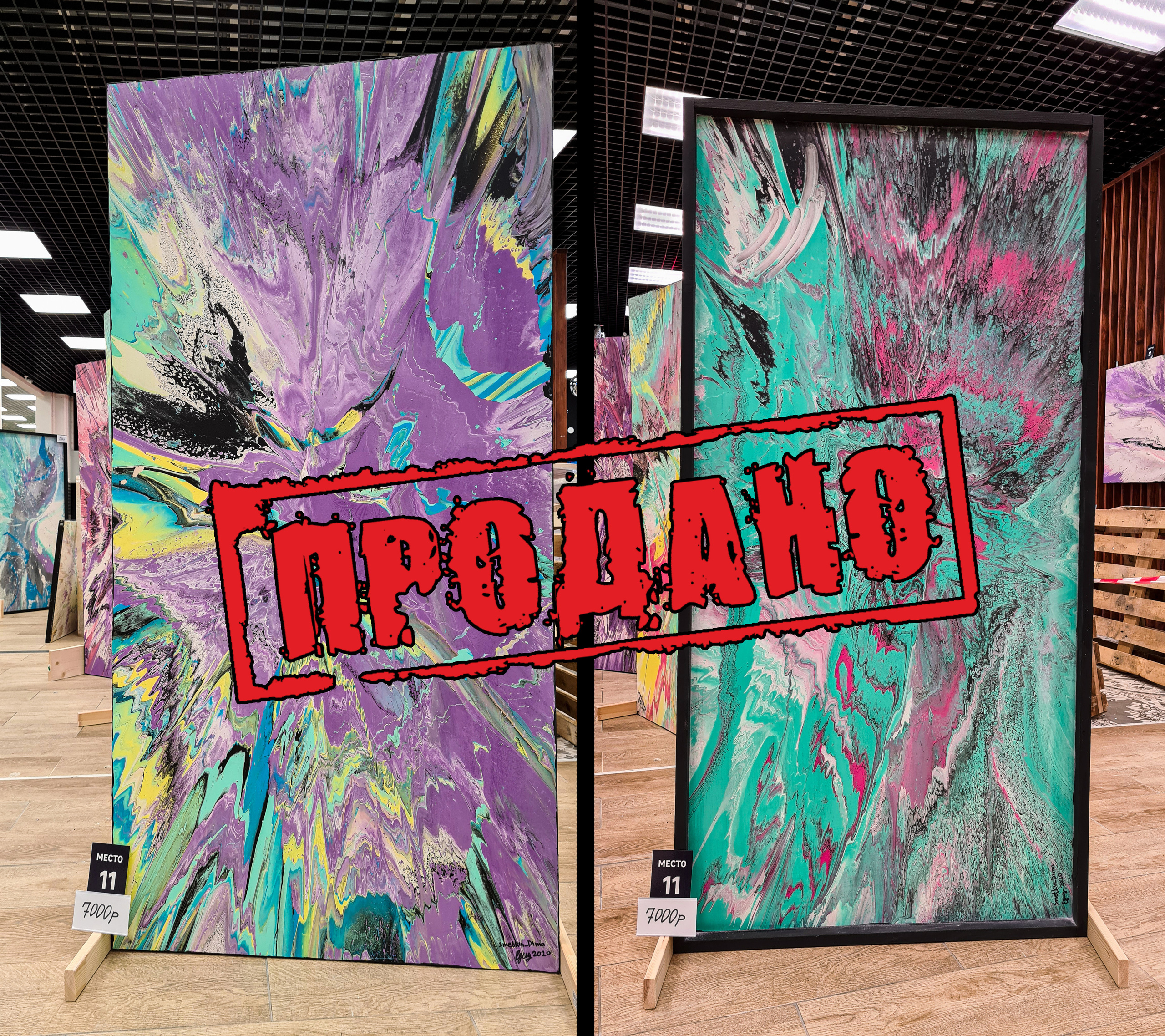 Художник Сметкин Дима. Фотограф Сметкин Дима. Фотосессии в Москве и по миру