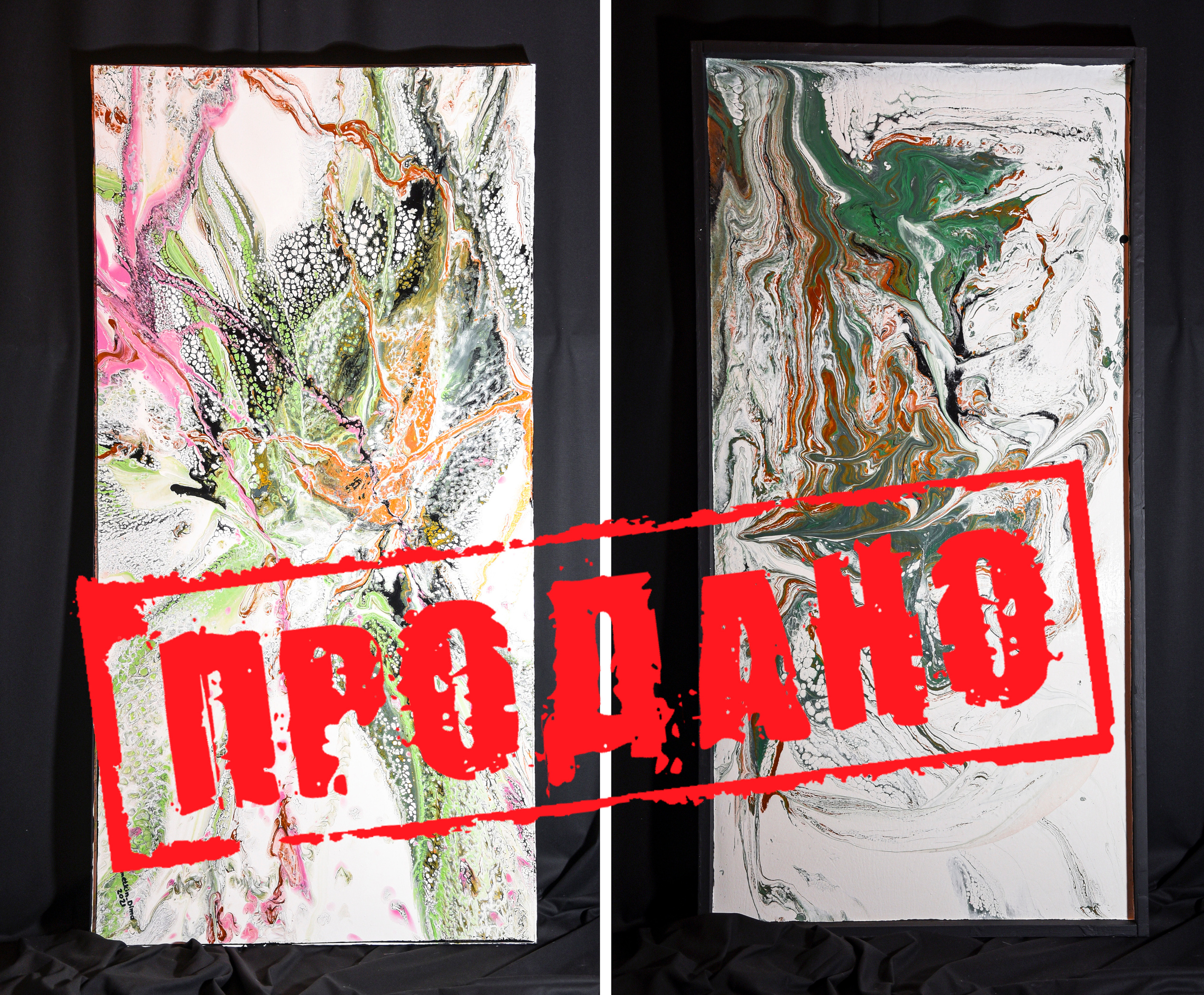 Художник Сметкин Дима. Фотограф Сметкин Дима. Фотосессии в Москве и по миру