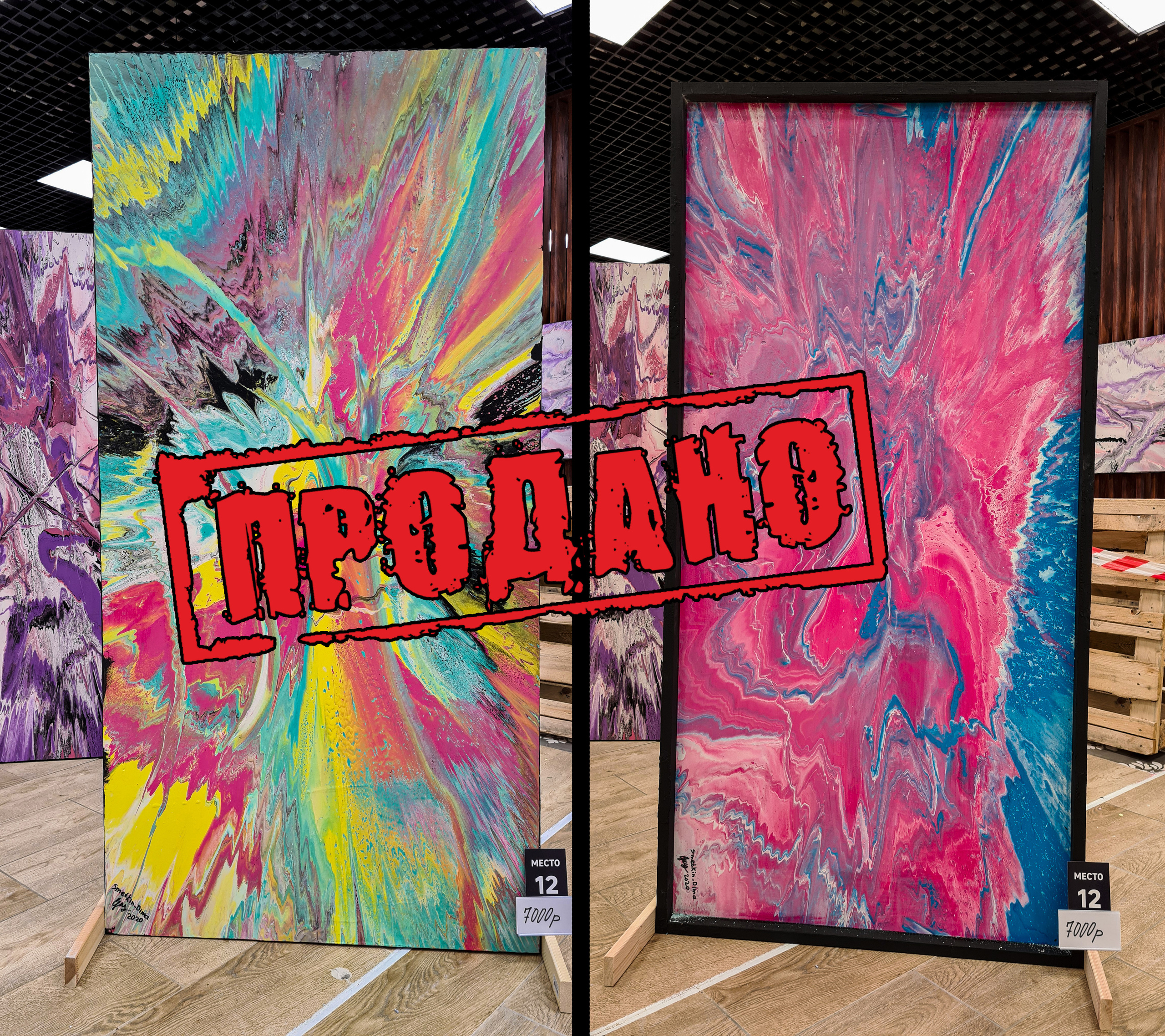 Художник Сметкин Дима. Фотограф Сметкин Дима. Фотосессии в Москве и по миру