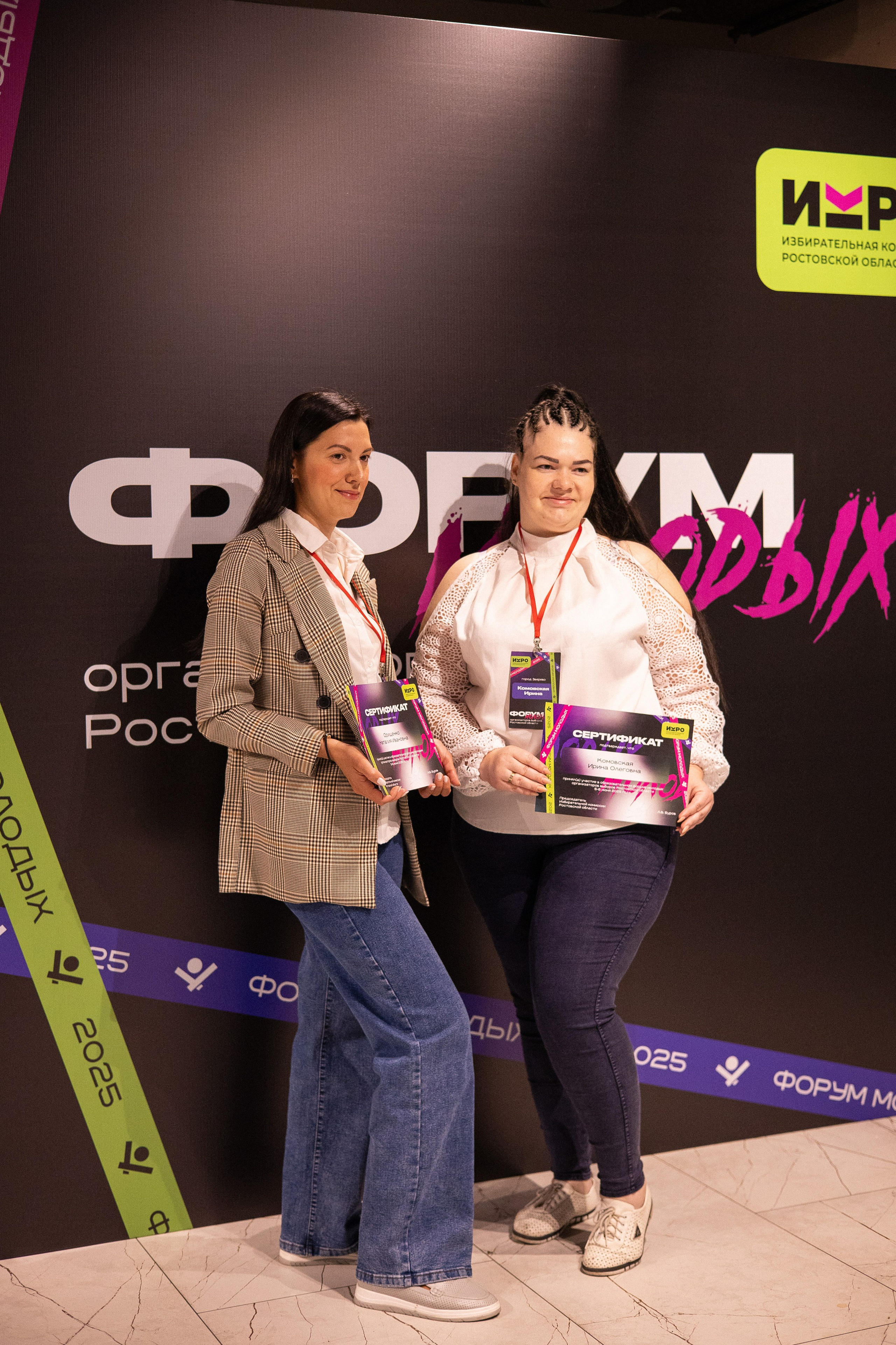 Форум молодых организаторов выборов Ростовской области. Анна Рышкевич