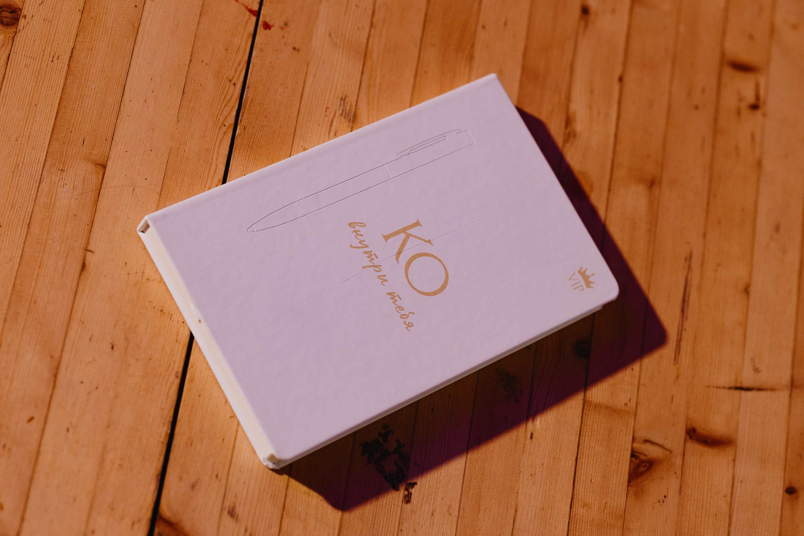 Выпускной «Антидот 4.0». Фотограф Илья Чернов