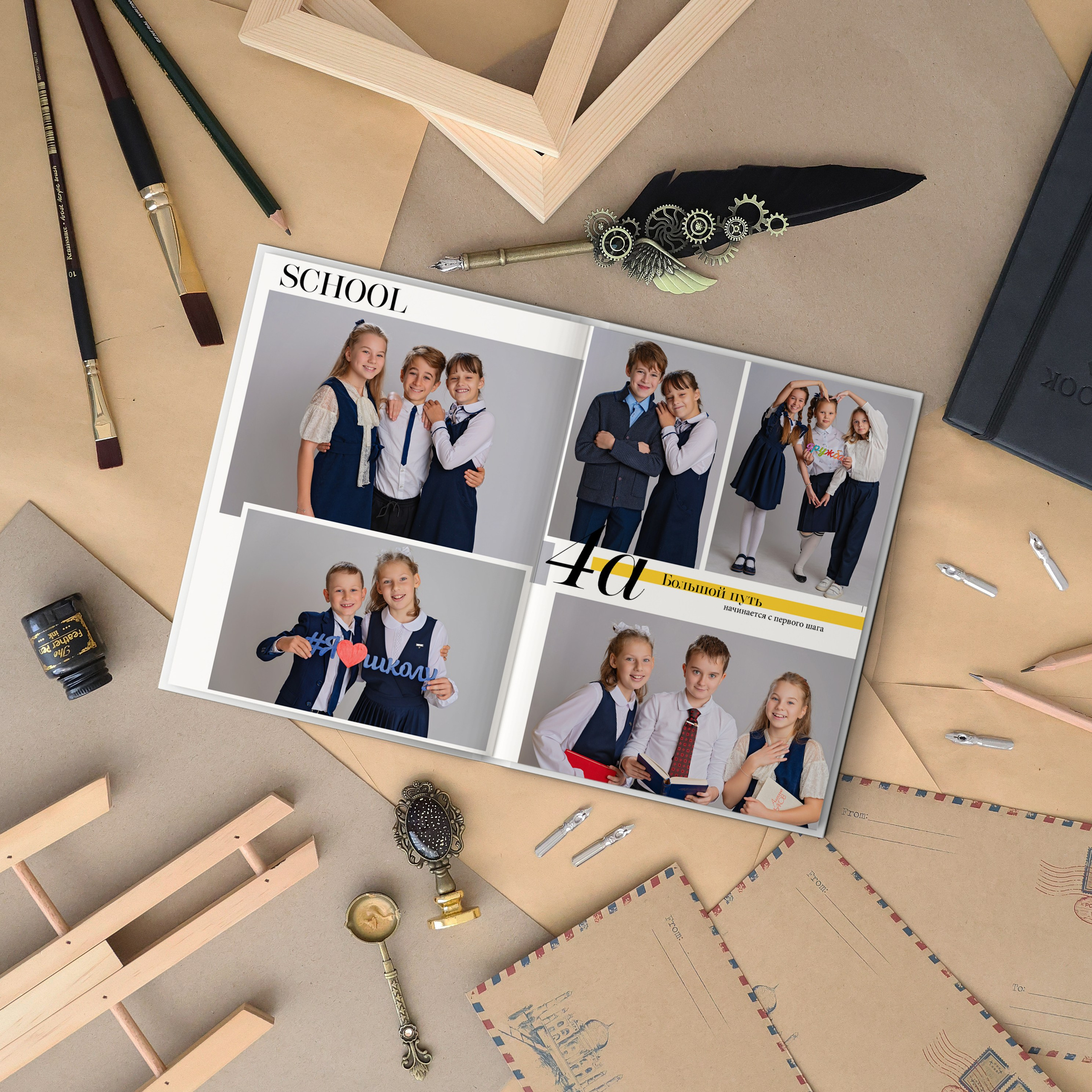 1-4 классы. Выпускные альбомы для школы и детского сада в СПб и ЛО