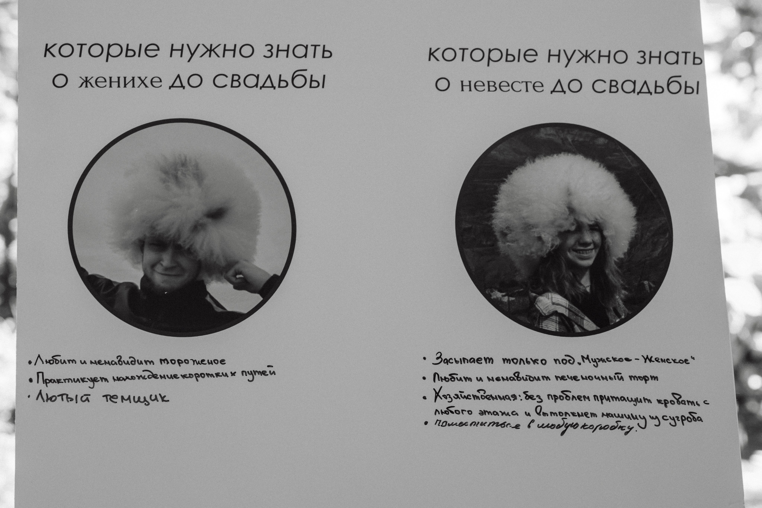 Илья и Катя. Свадебный фотограф в Тольятти Валерия Барышкина