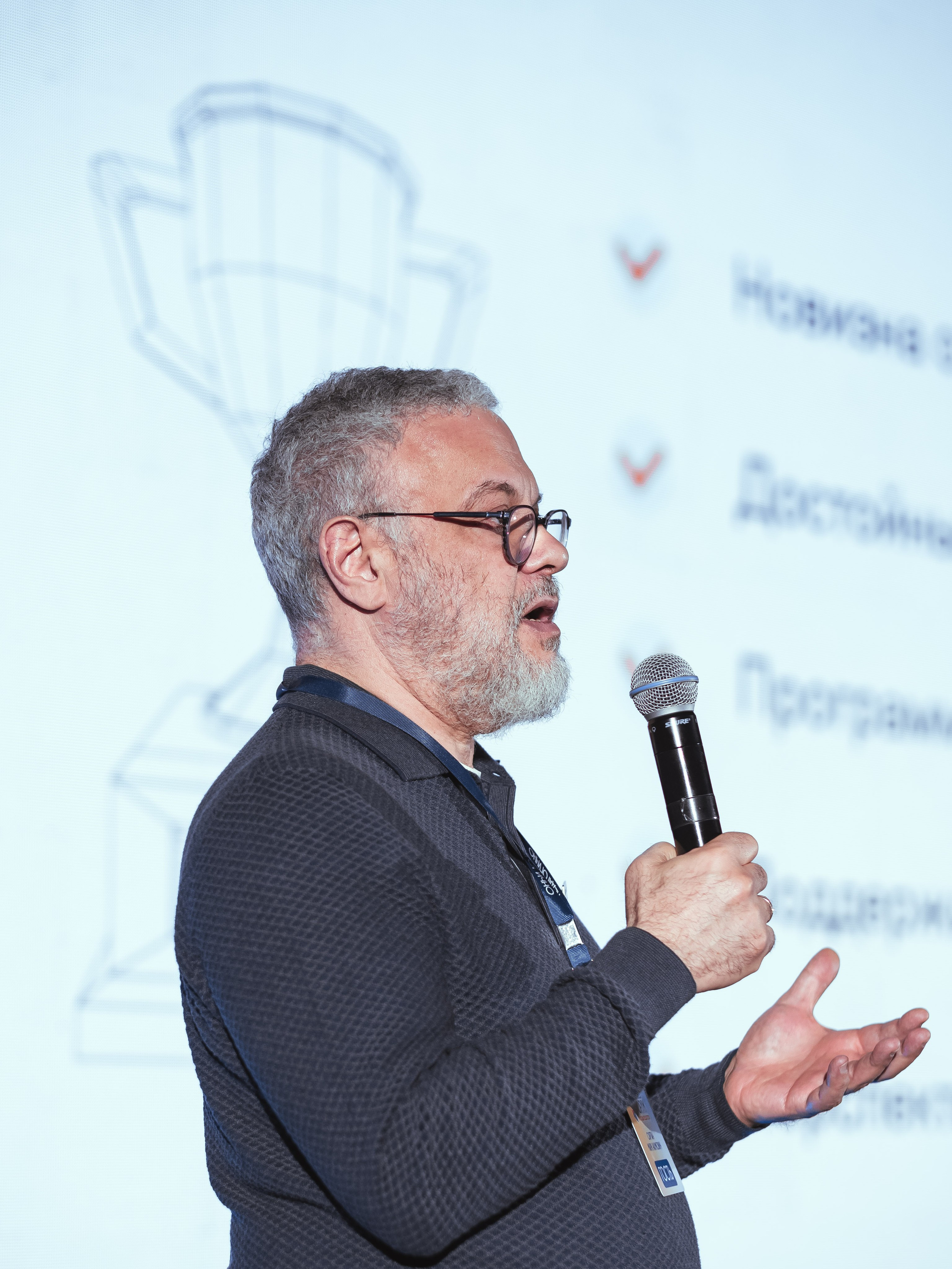 Форум «Педагогично». Псевдоплёнка