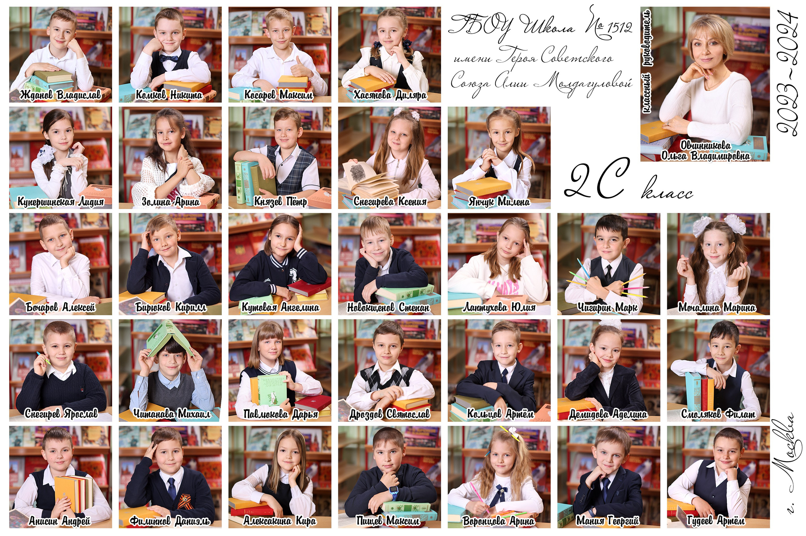 Школьный фотограф № 1 — Москва и МО | Роман Абрамов: выпускные альбомы, школьные фото, 20 лет опыта