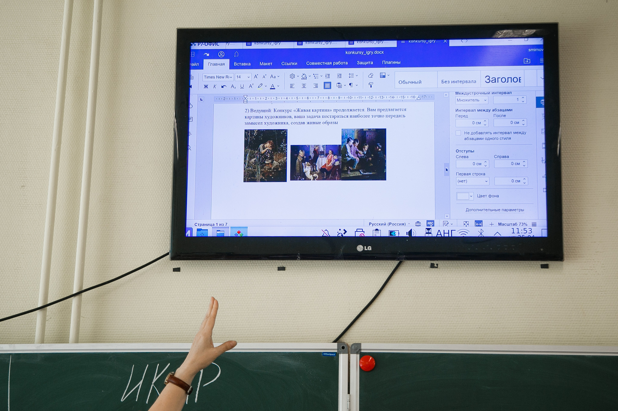 Репортажная съемка 5-го класса. Репортажный фотограф Борис Геер