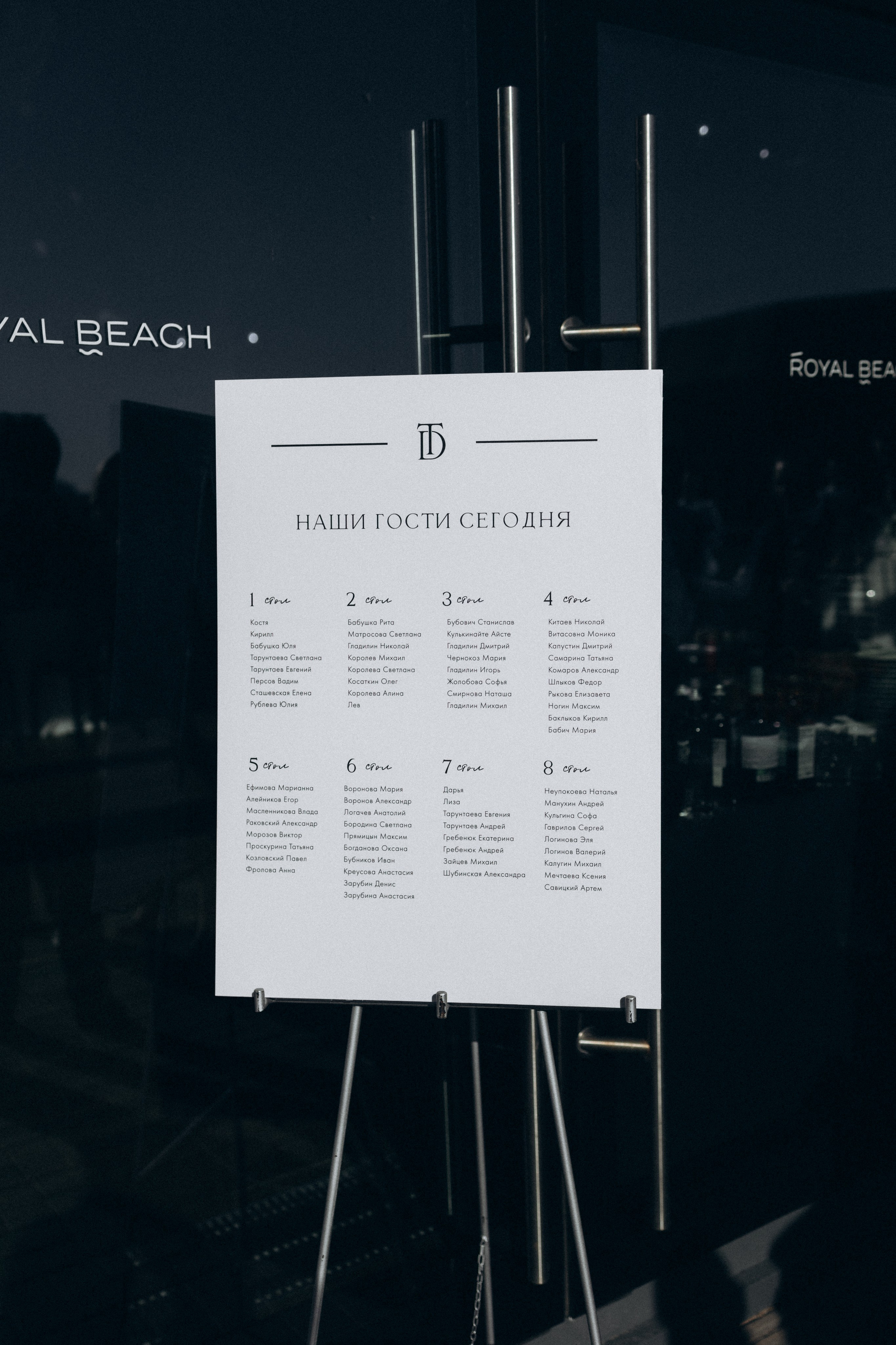 Таня и Дима. Фотограф Артем Бросов в Санкт-Петербурге и Дубае