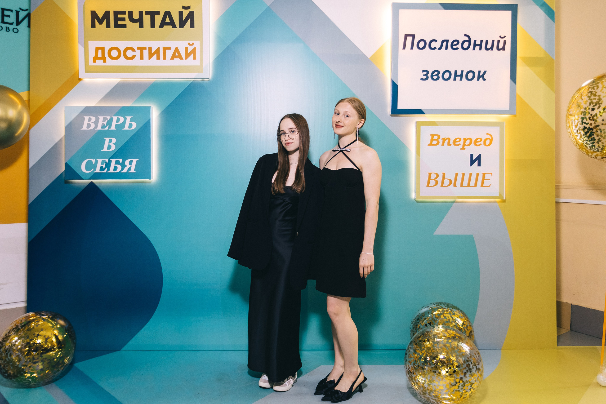 Последний звонок «Лицей 62». Фотограф Кемерово | Сергей