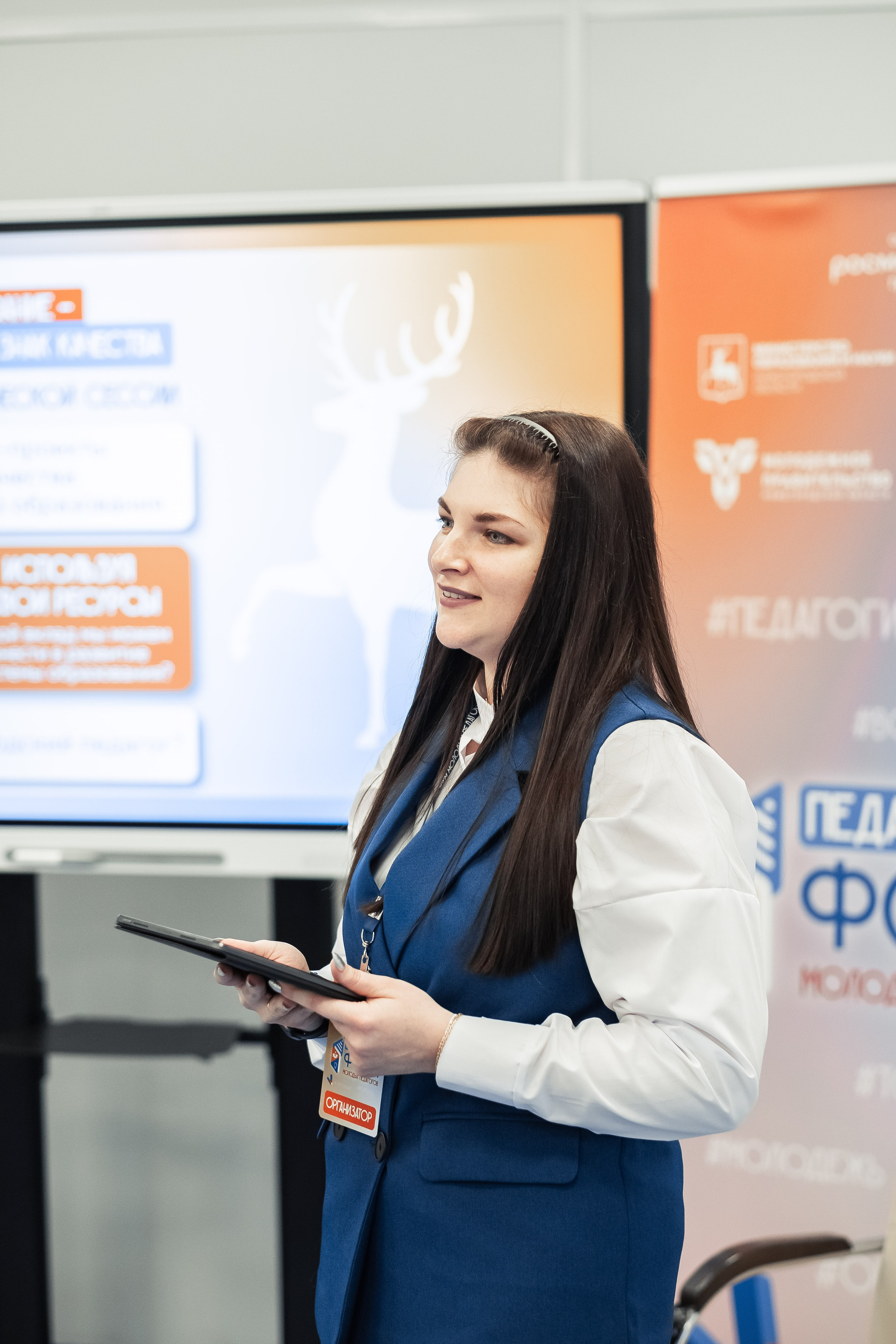 Форум «Педагогично». Псевдоплёнка