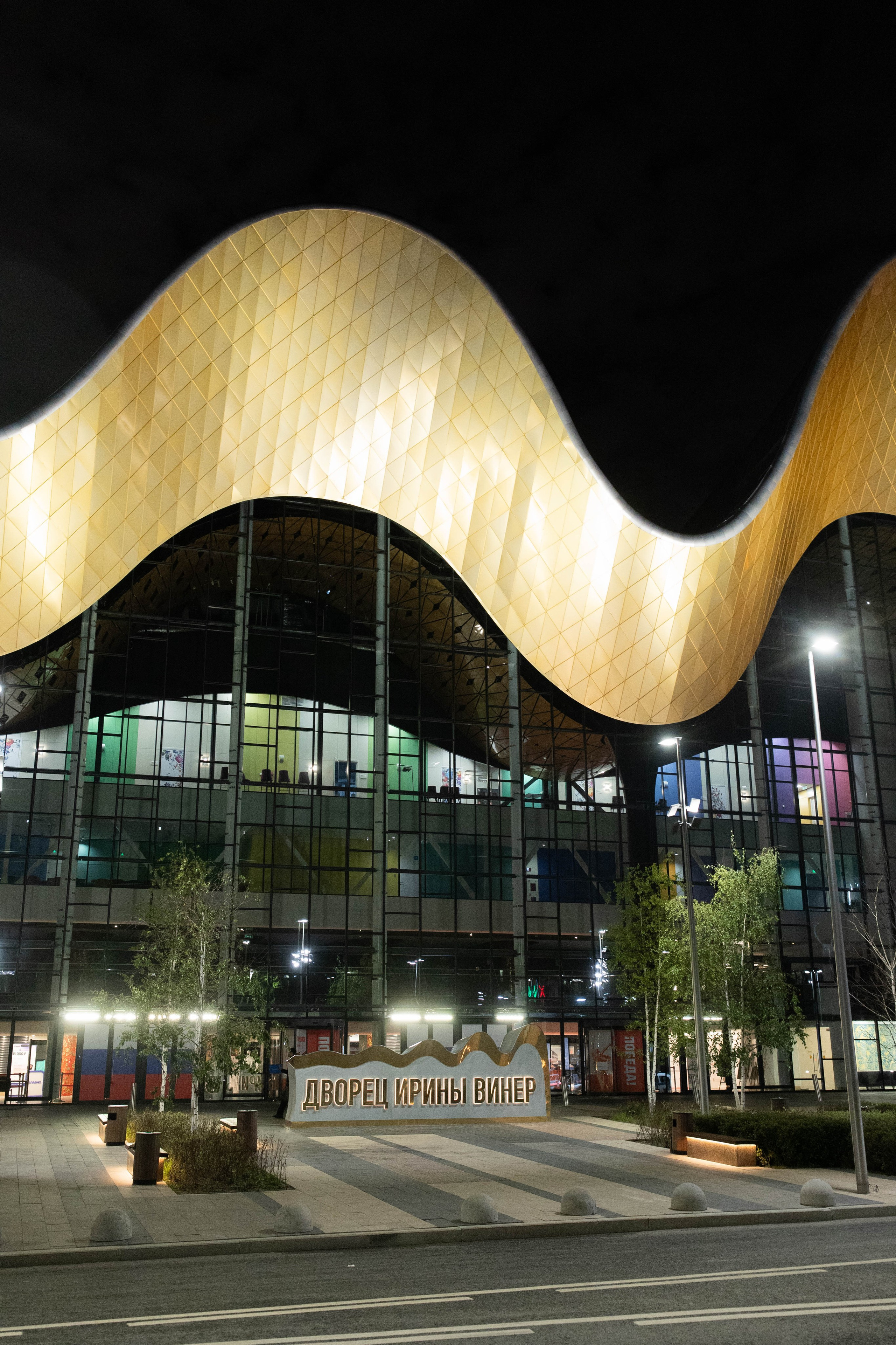 Первый Еврейский Женский Конгресс. Свадебный, портретный фотограф Москва