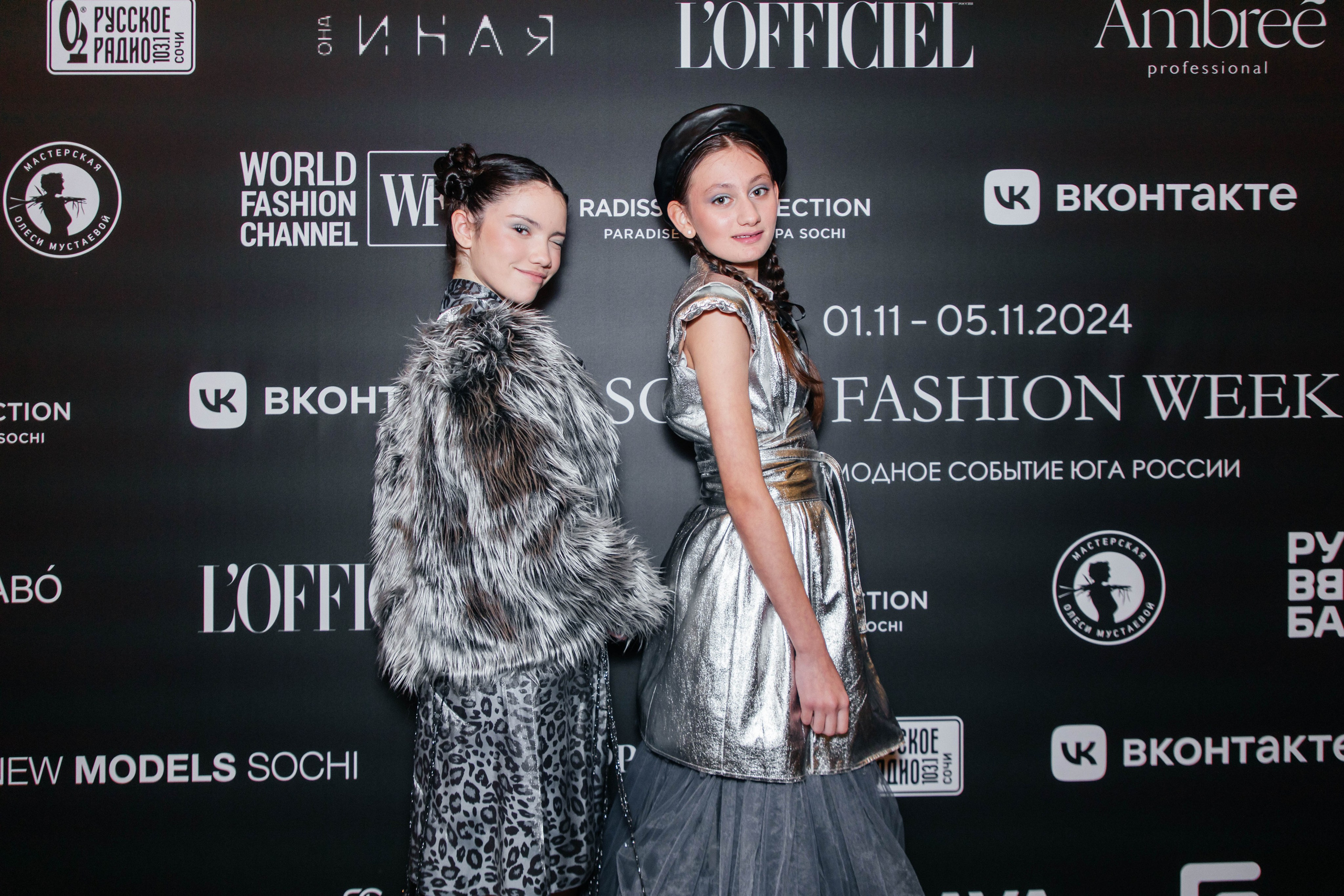 SFW 11/24. Efimova Model Agency