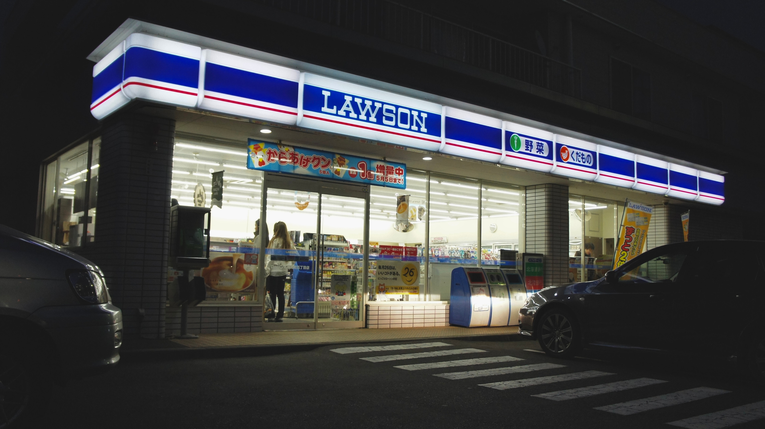 SONY NEX-5 + Sony E 18-55mm F3.5-5.6 OSS. Sapporo, Hokkaido, Japan. 2014