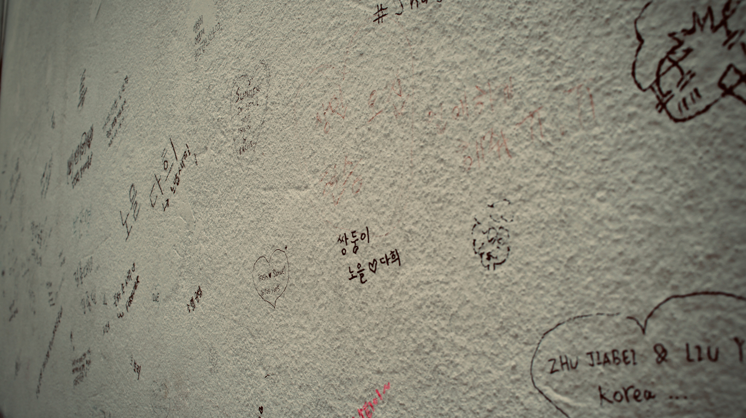 Южная Корея