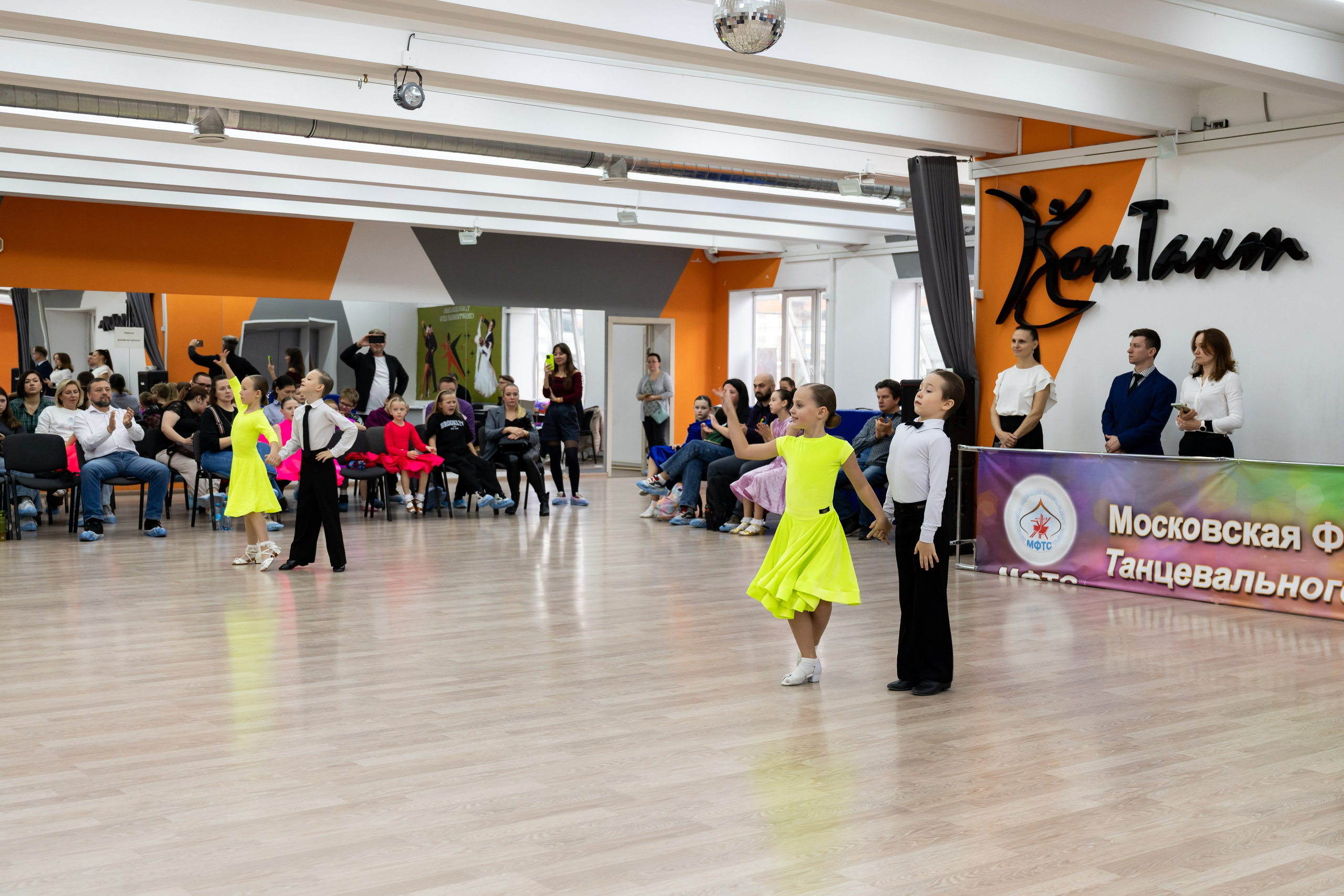Турнир 26 ноября 2025. КонТакт — спортивные бальные танцы в Москве