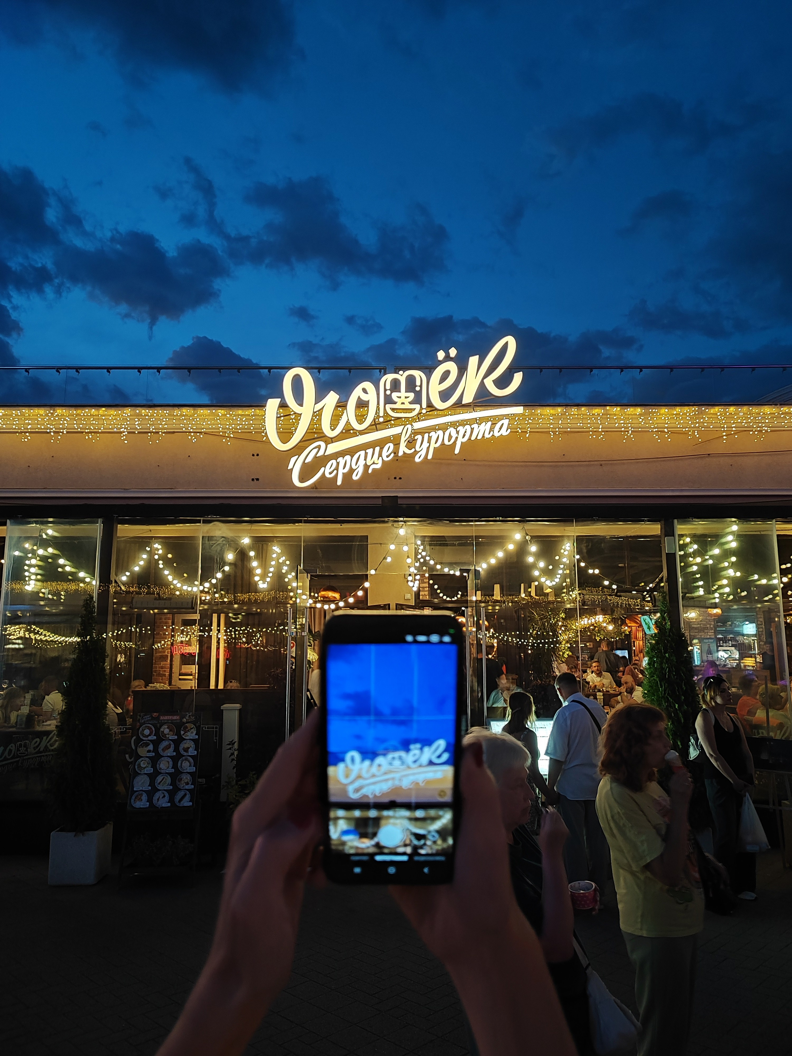 Намобилкус кавказский. Репортажный фотограф Алексей Пирязев