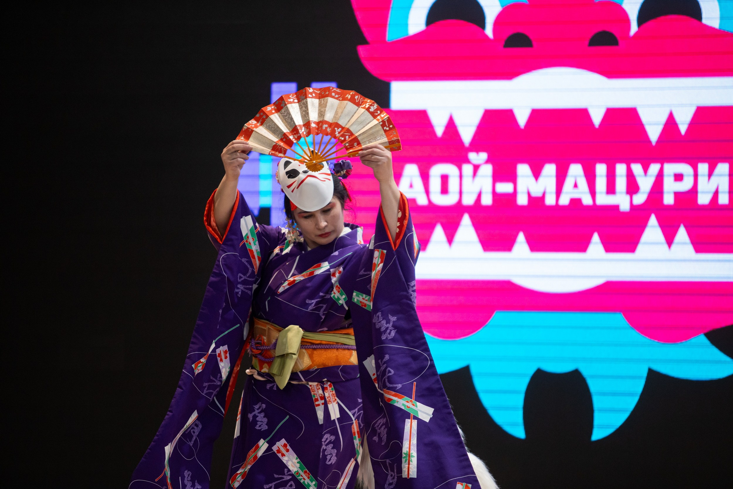 Фестиваль азиатской культуры Аой-мацури (25 мая 2025). Репортажный фотограф Алексей Пирязев