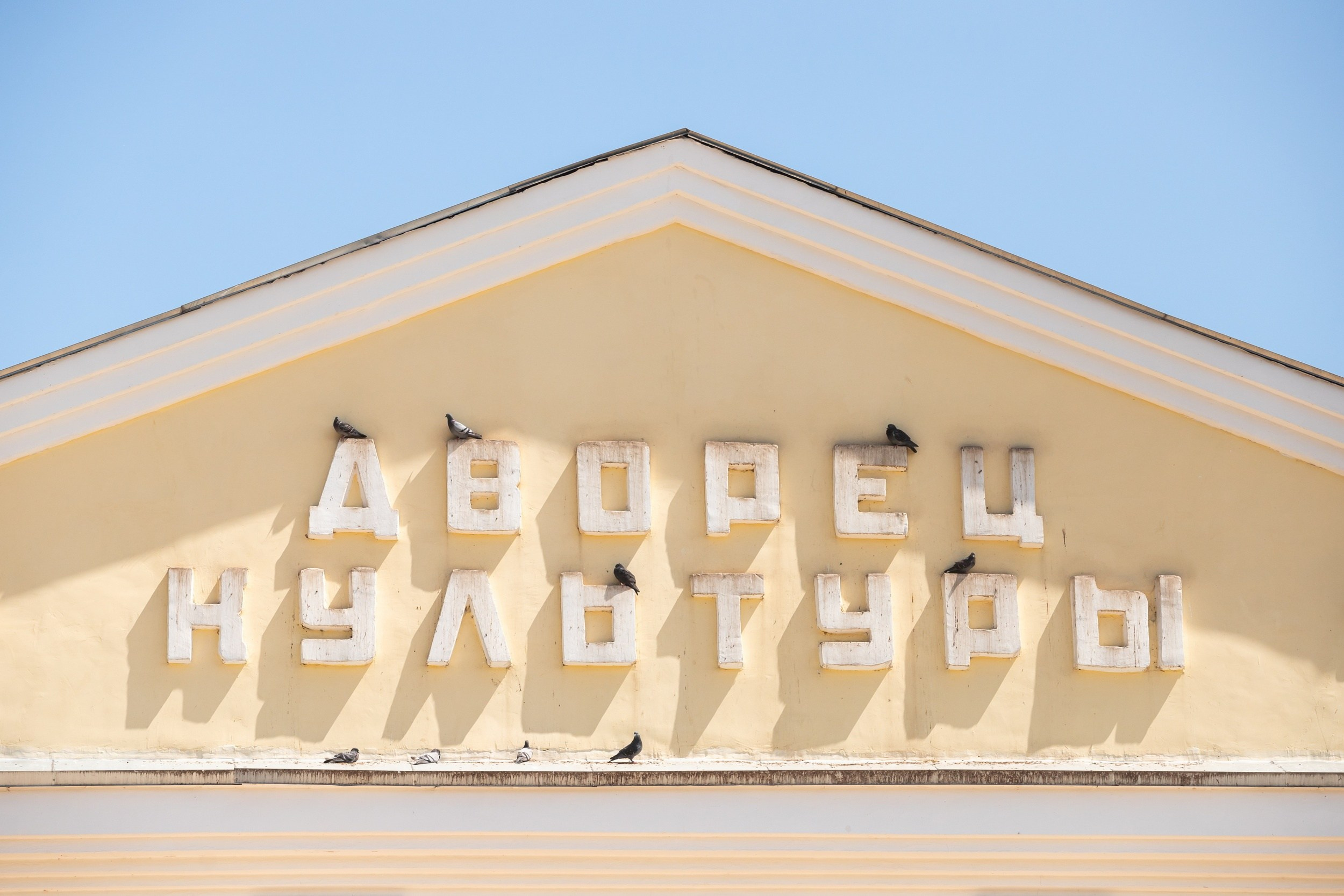 Метафизика. Репортажный фотограф Алексей Пирязев