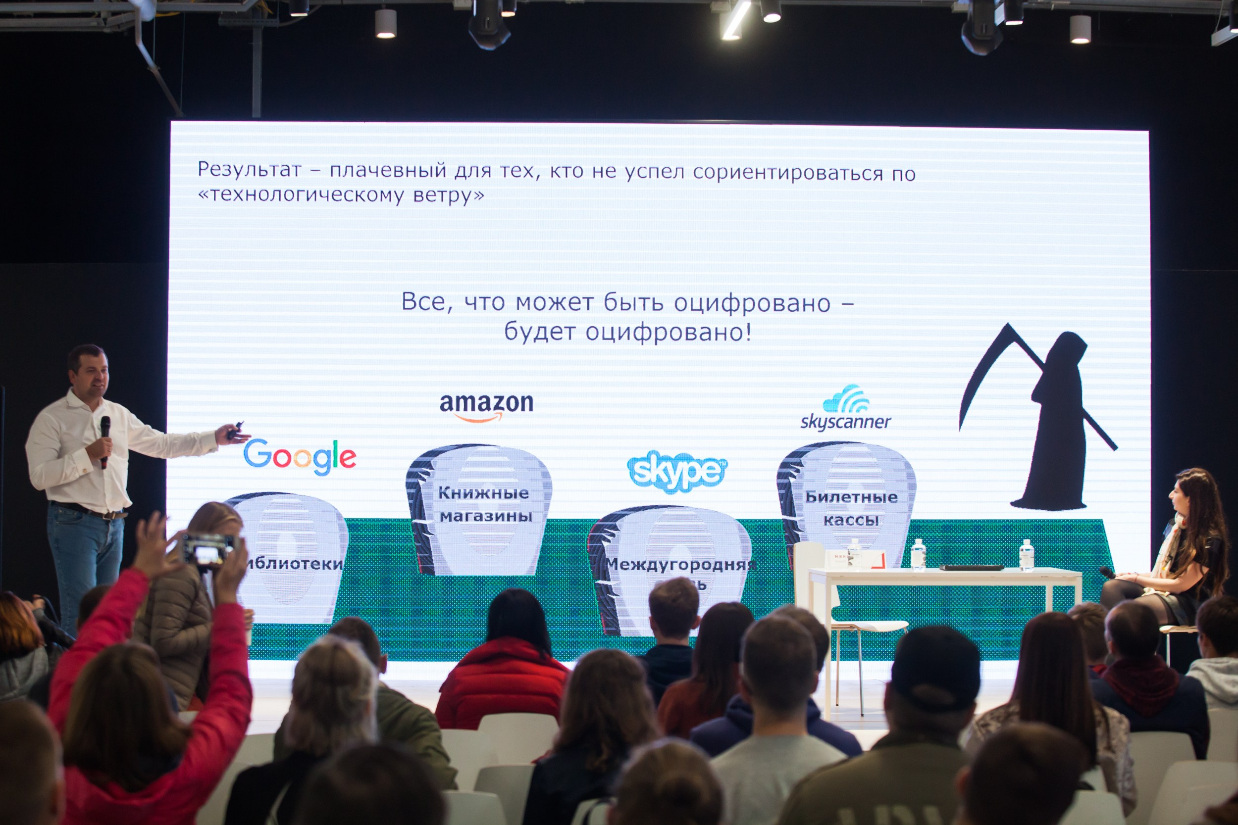 Фестиваль «Трансформаторы. Практика будущего» в Октаве (26-30 сентября 20 18). Репортажный фотограф Алексей Пирязев