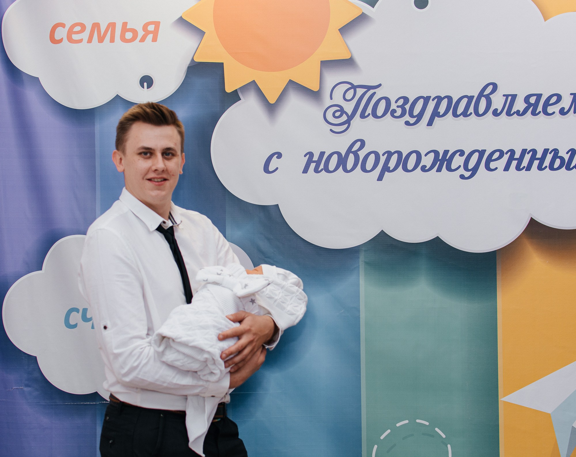 Выписка из роддома. Фотограф Ростов-на-Дону | фототерапевт