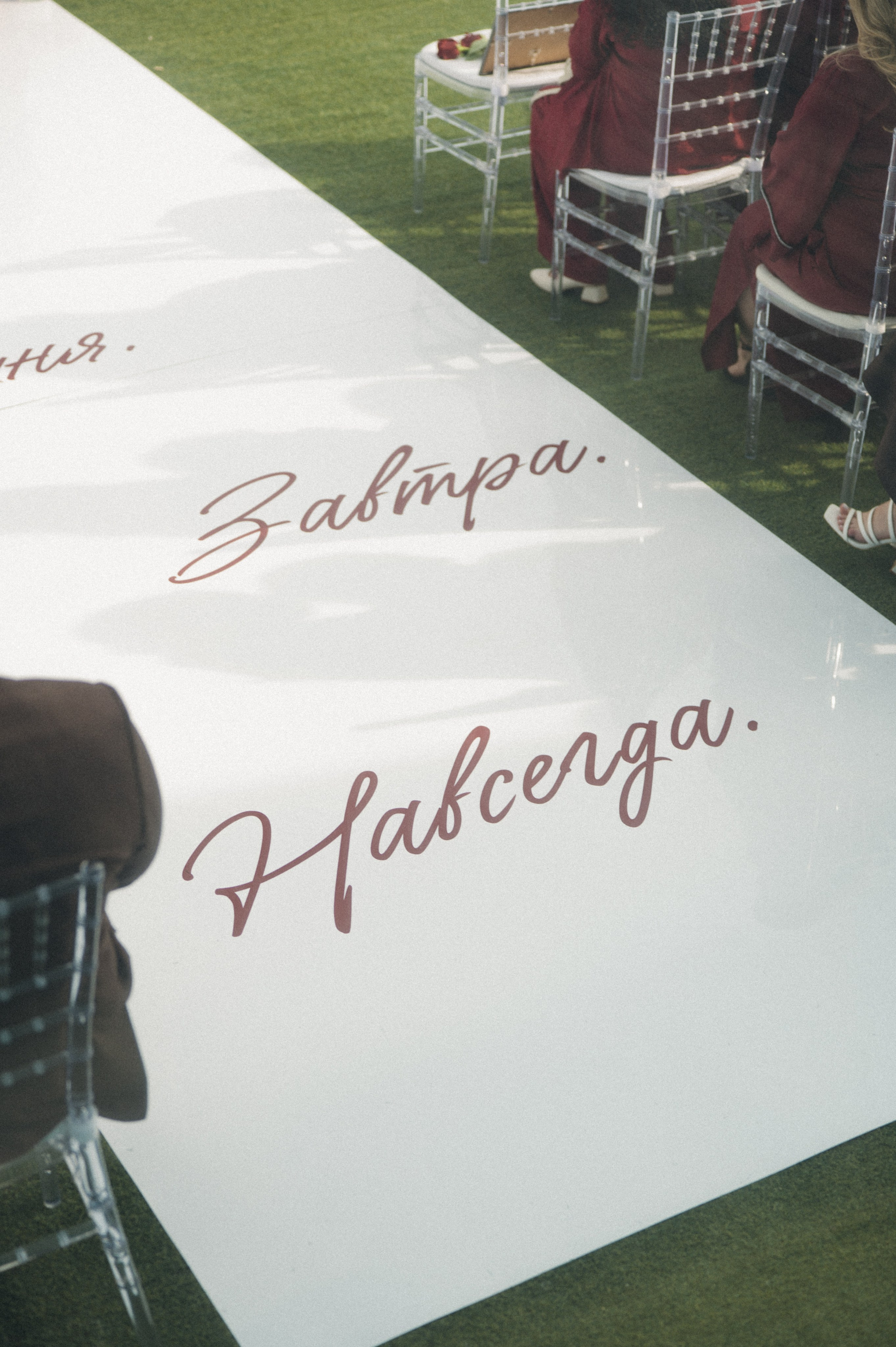 Дарья и Артём. Репортажный и свадебный фотограф в Сургуте