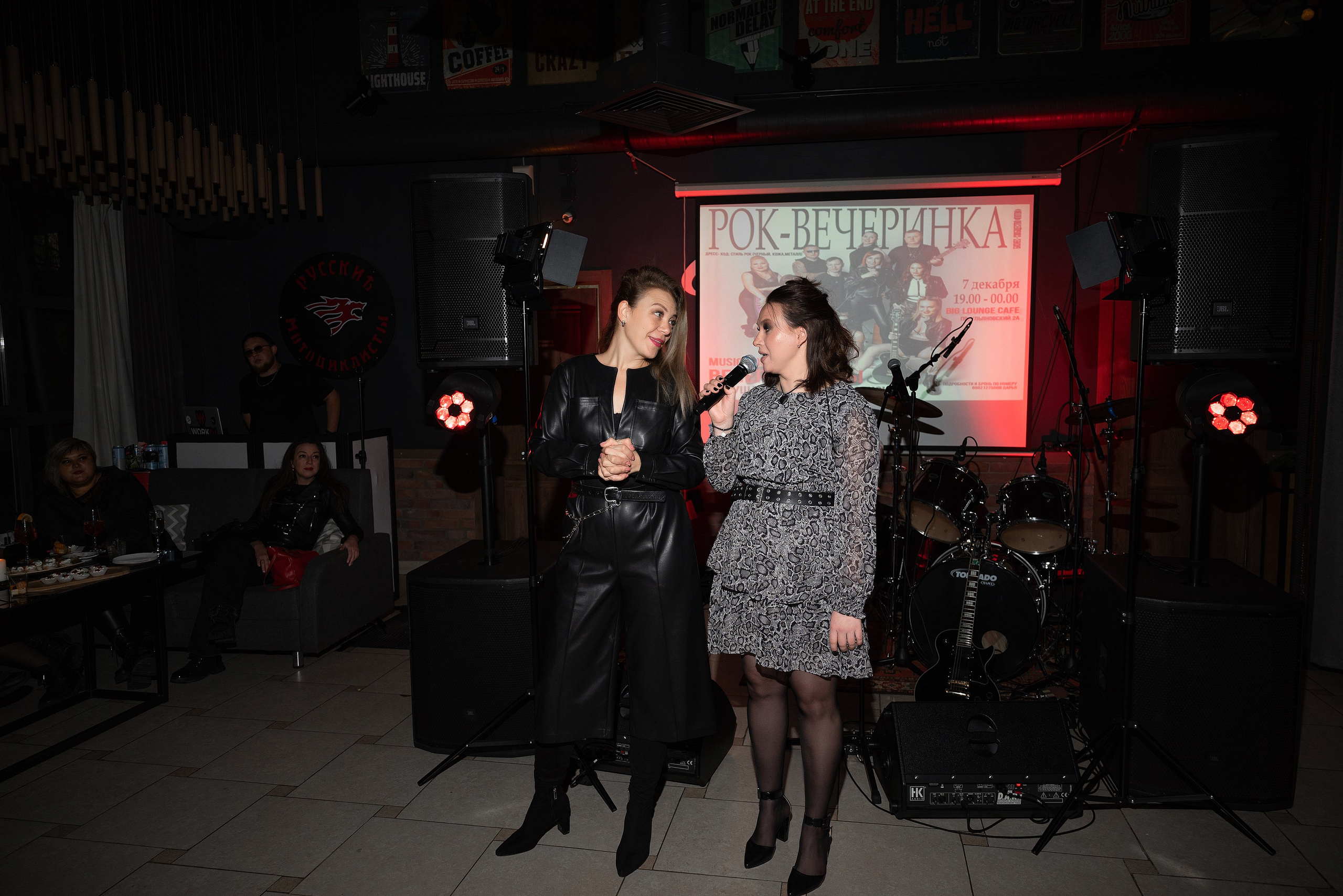 Рок — вечеринка. Бжицких Виталий — фотограф г. Ульяновск