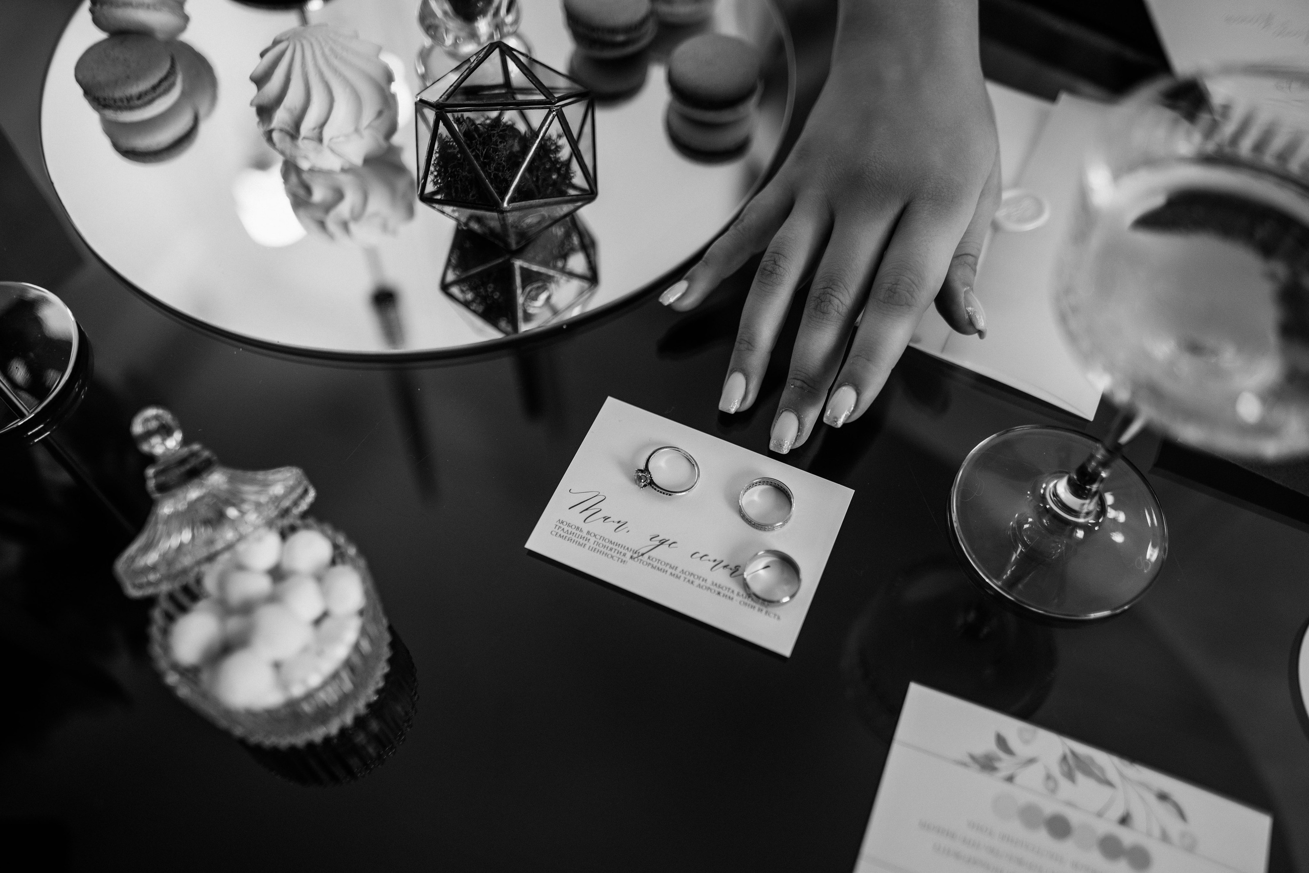 Денис и Ксения. Фотограф Саид Дакаев г. Краснодар