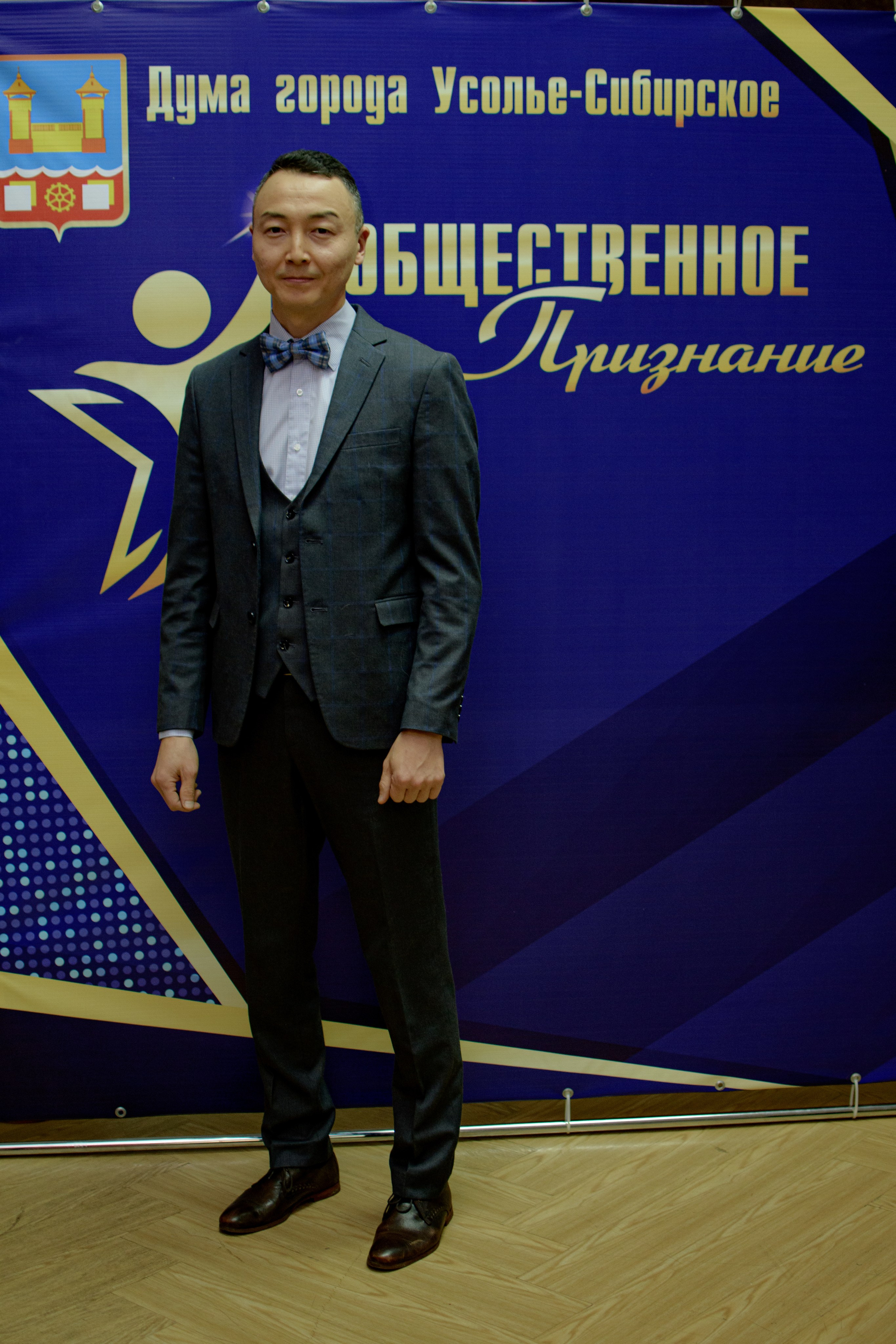 ОБЩЕСТВЕННОЕ ПРИЗНАНИЕ. Photokarish