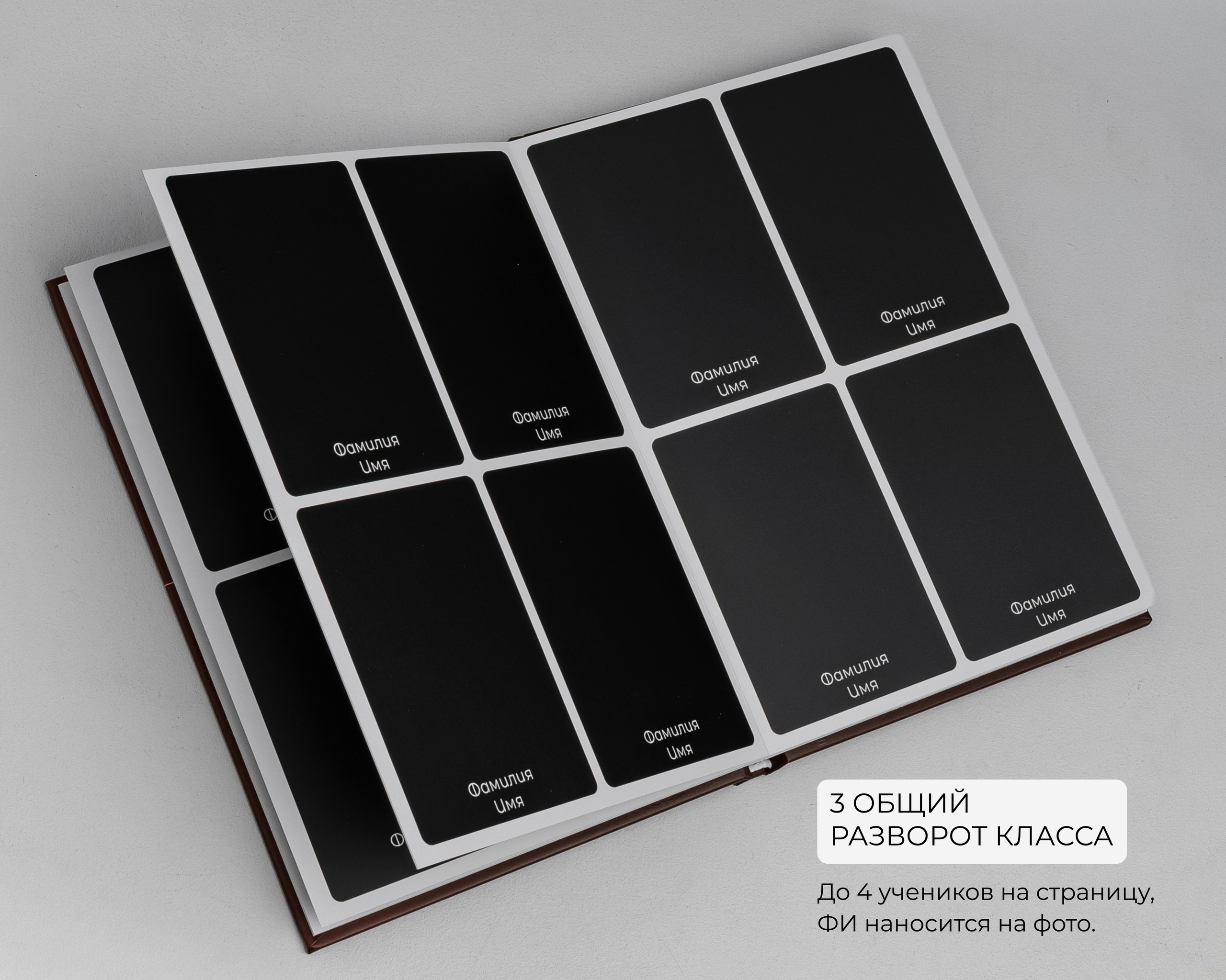 Альбом ВТОРОЙ. ВЫПУСК