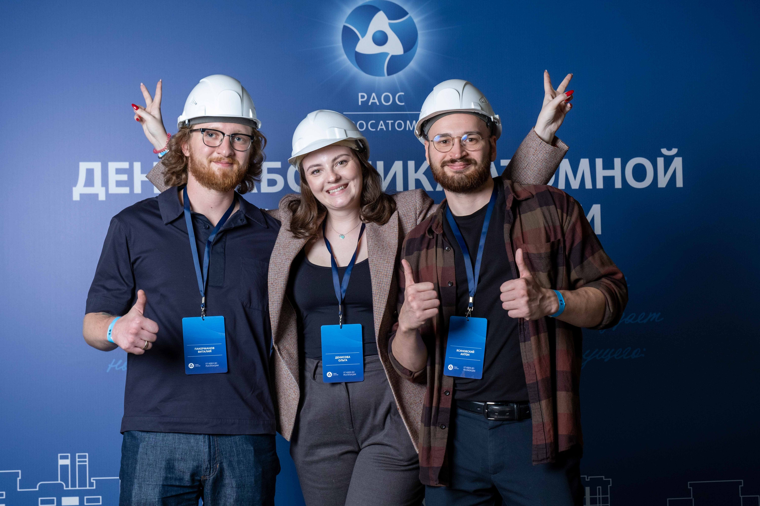 Альбом фотозона. Фото тур