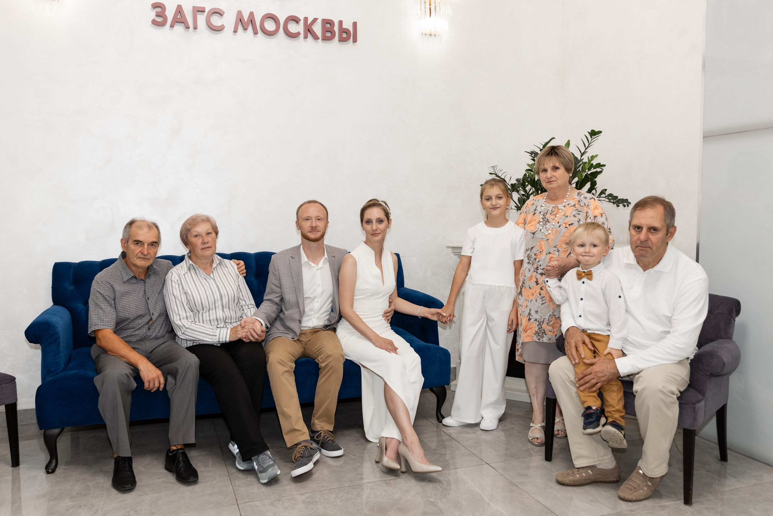 Евгений и Евгения. Татьяна Чернышова свадебный фотограф Москва