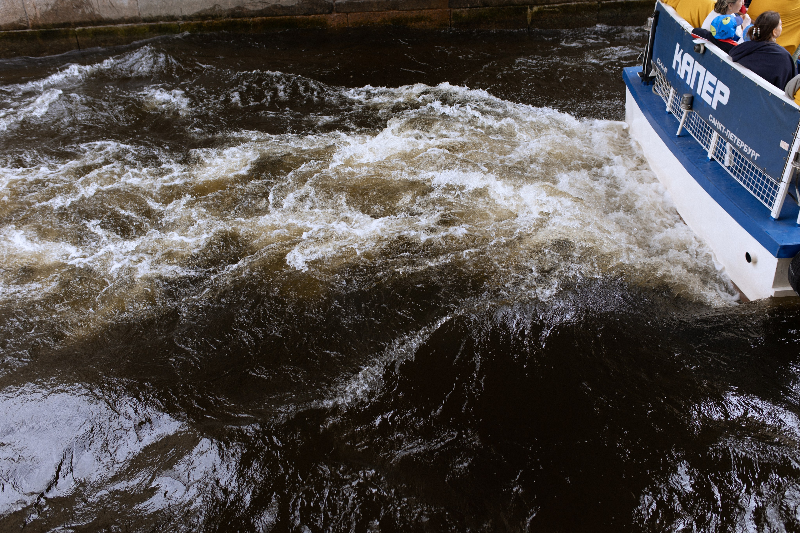 Саша и Света. Свадебный и портретный фотограф Екатерина Моргунова