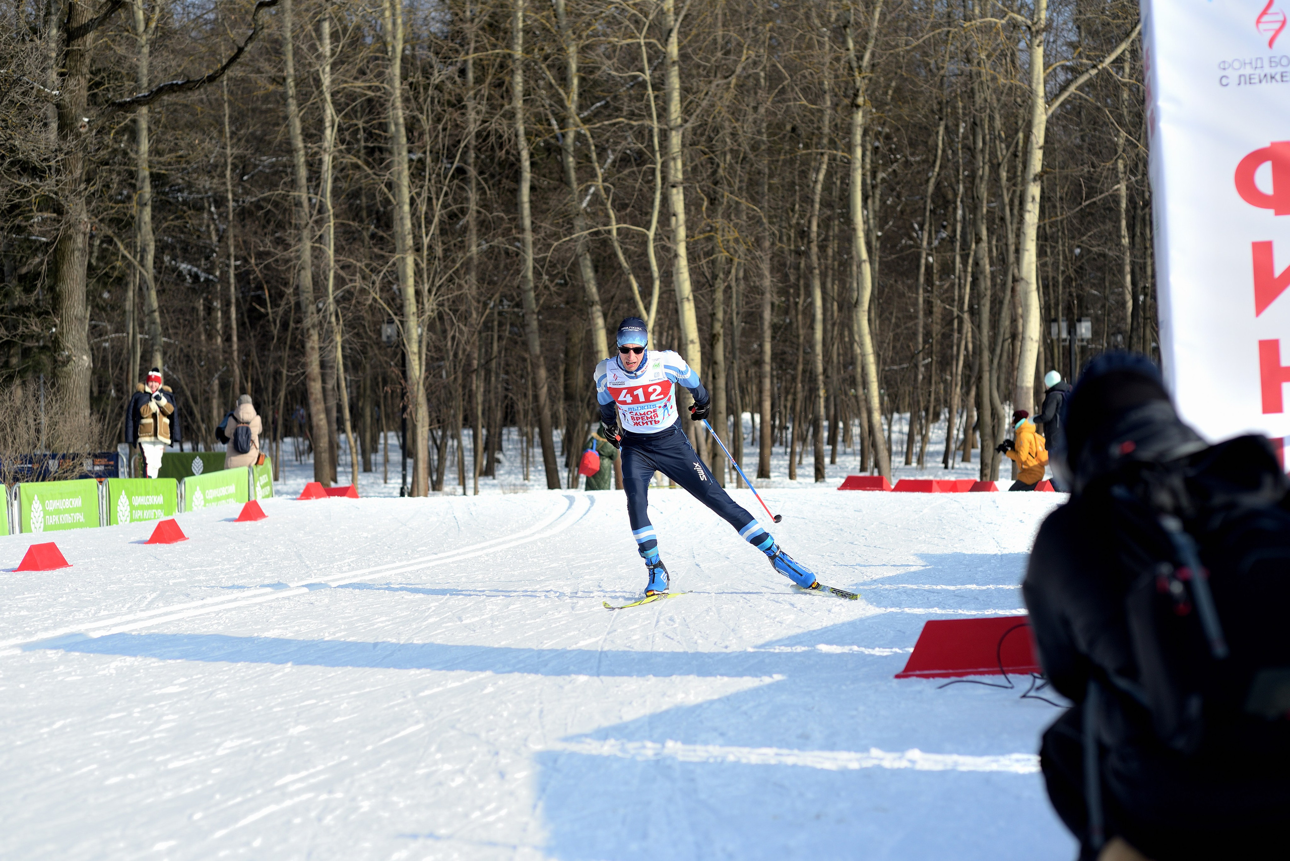 Спортивные мероприятия