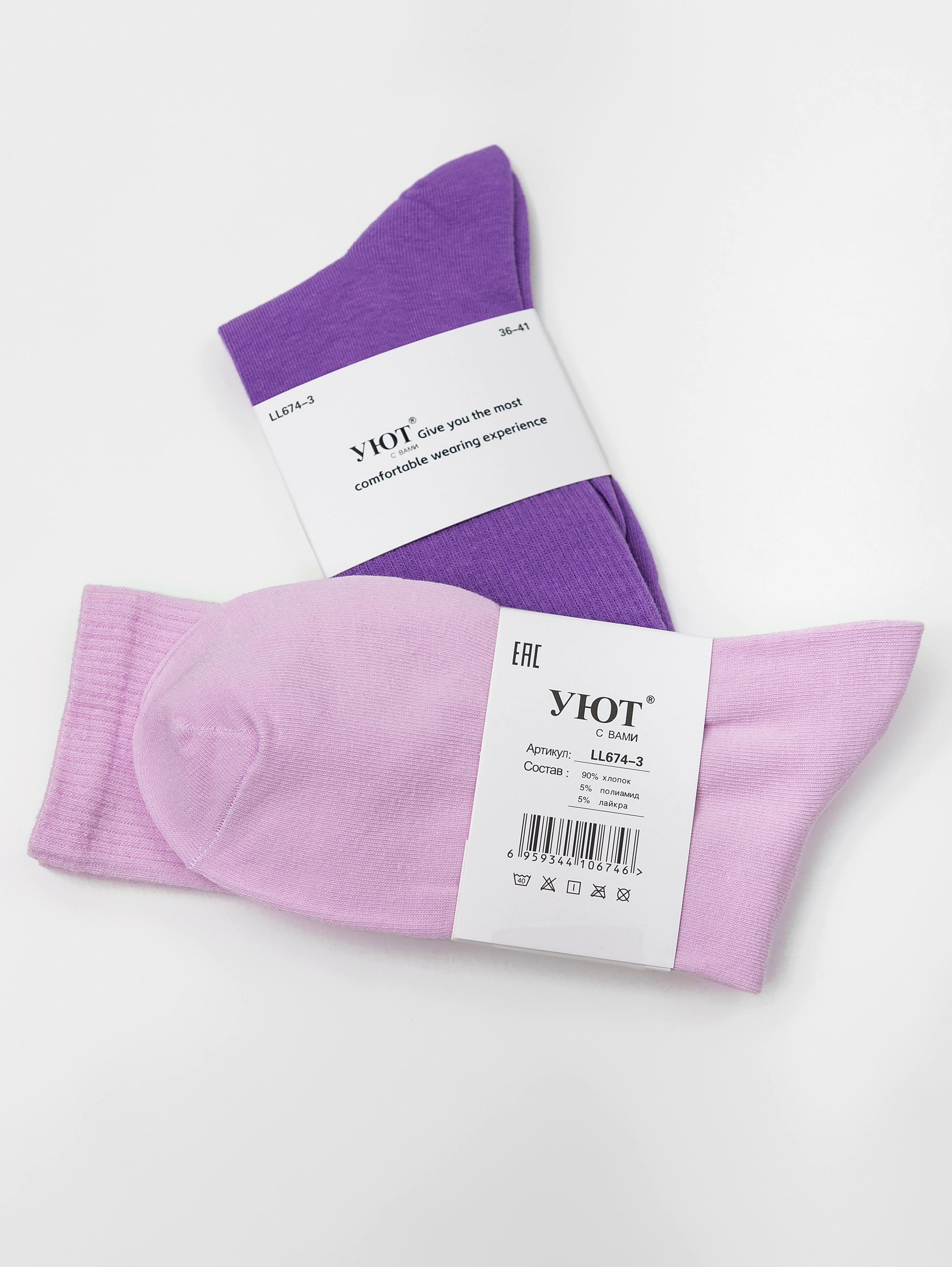 Предметная. Главная