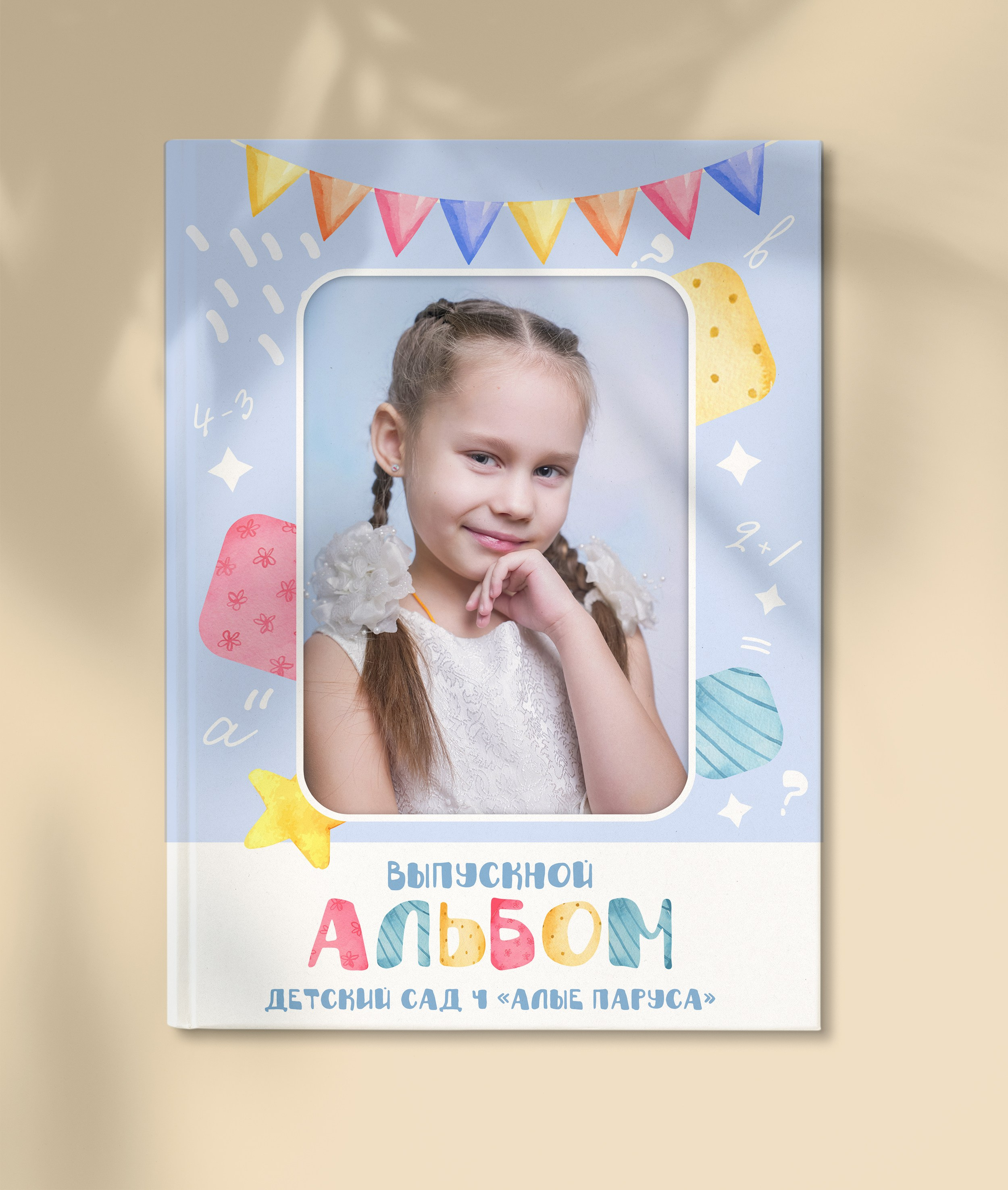 Для садика. Forteens Выпускные альбомы в Нижнем Новгороде